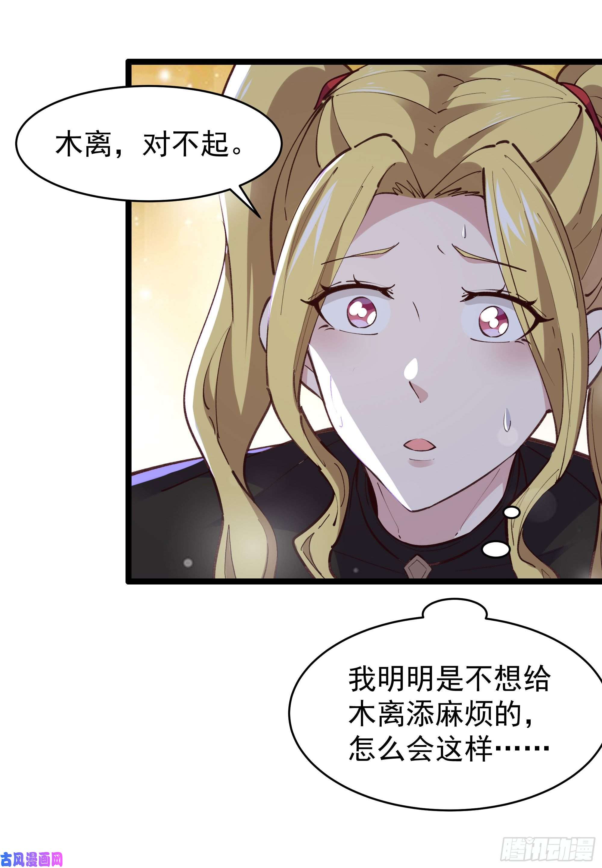 重生都市天尊第228话 冥顽不灵