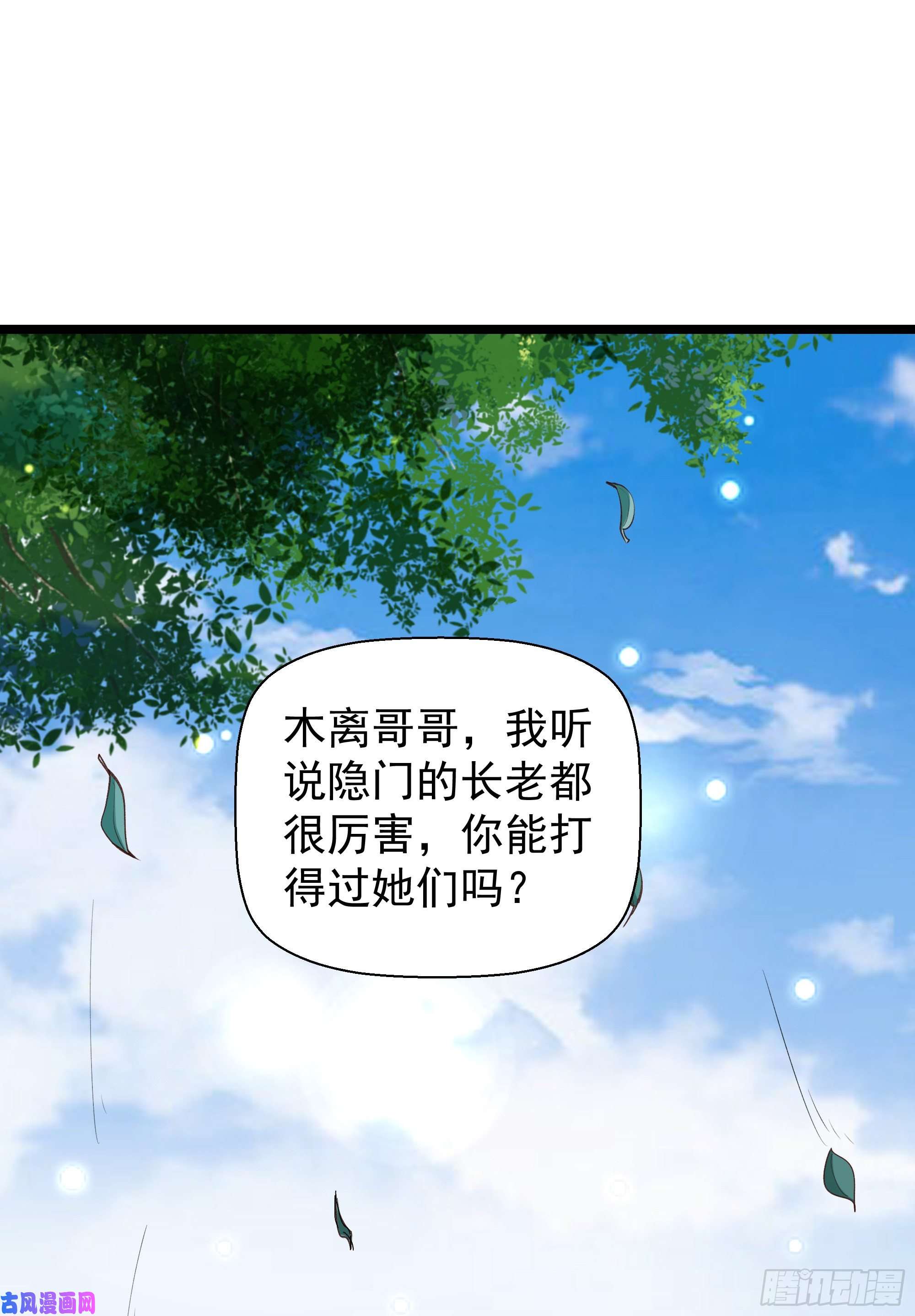 重生都市天尊第229话 会会他们！