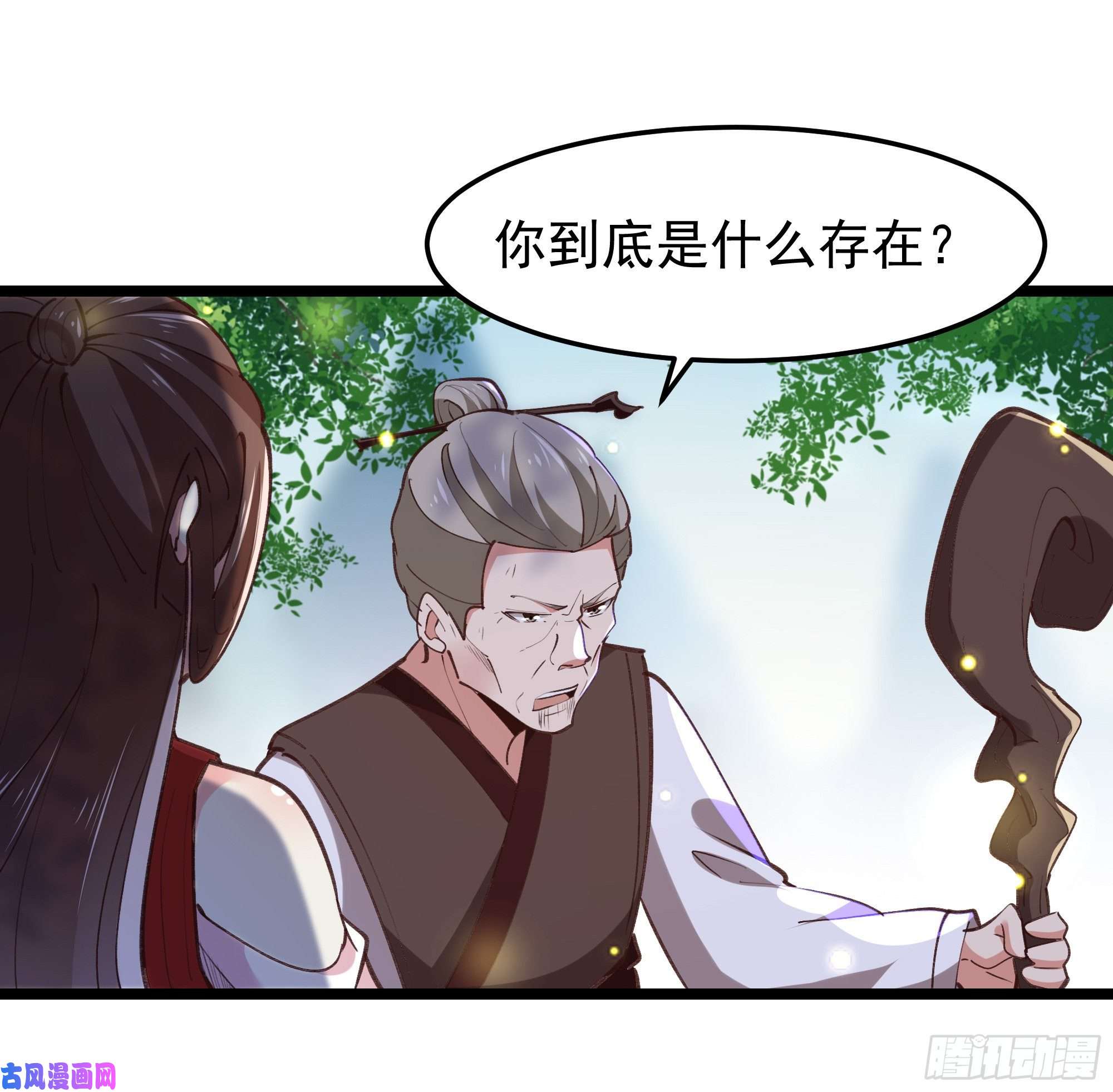 重生都市天尊第229话 会会他们！