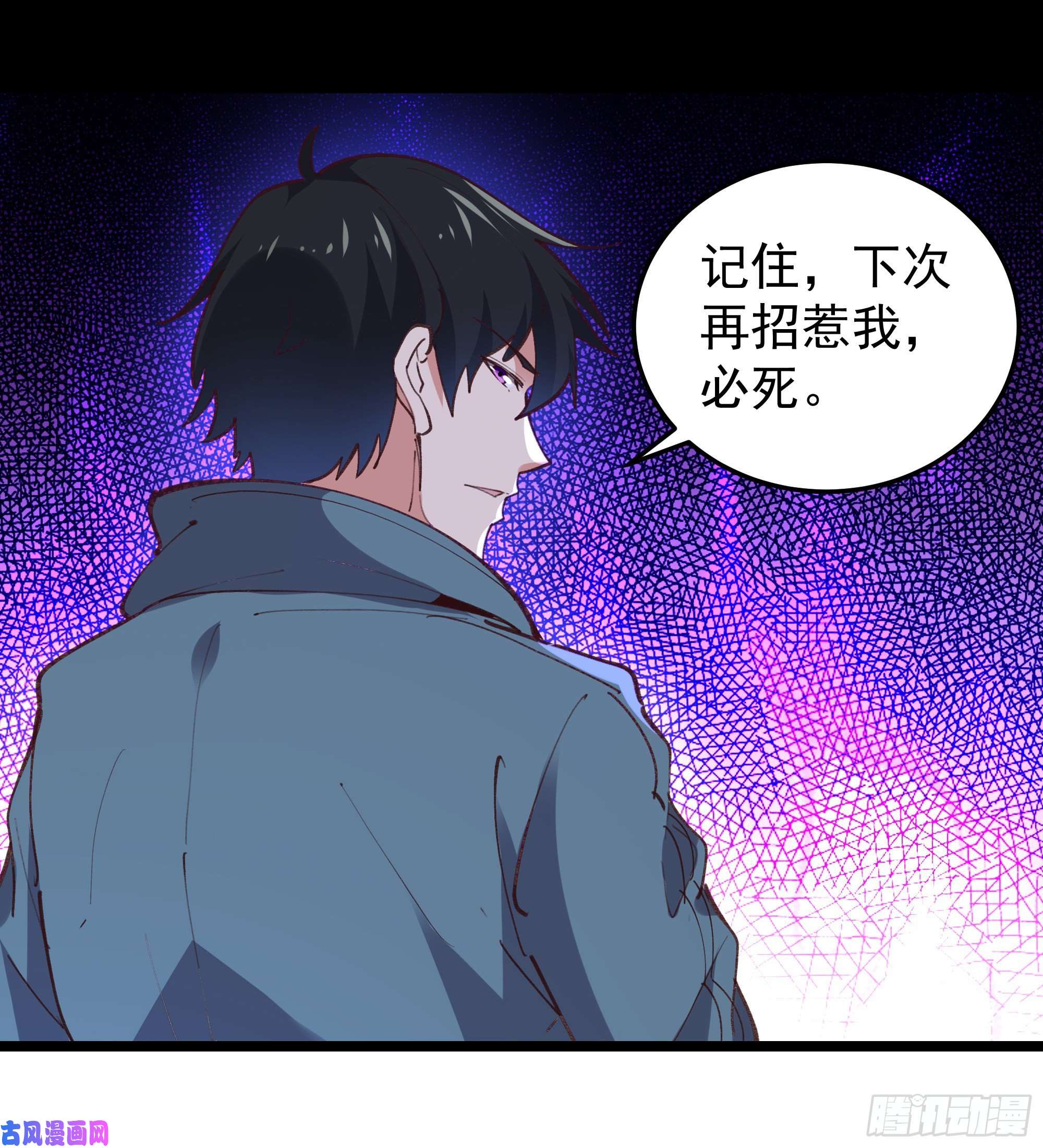 重生都市天尊第229话 会会他们！
