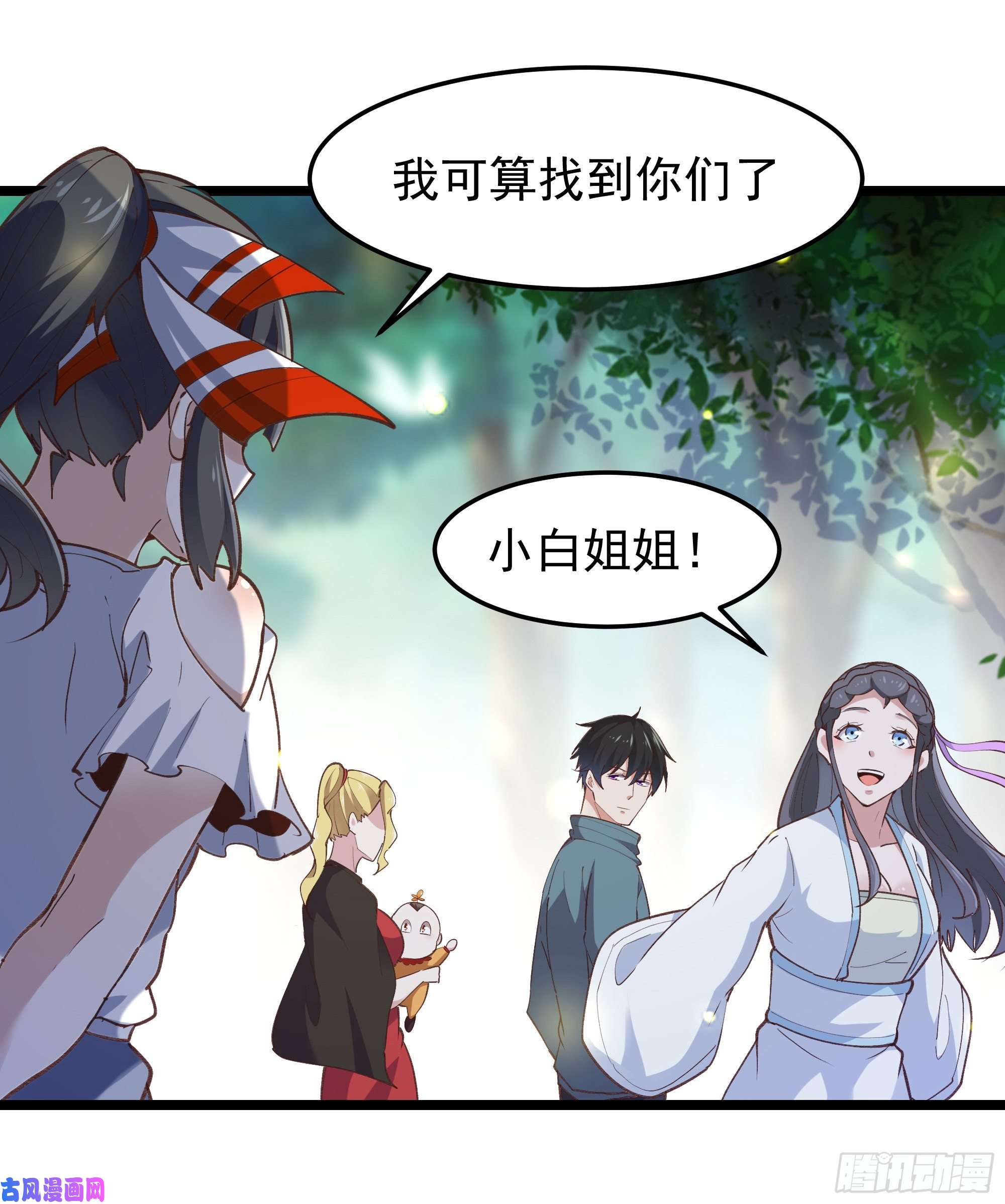 重生都市天尊第229话 会会他们！