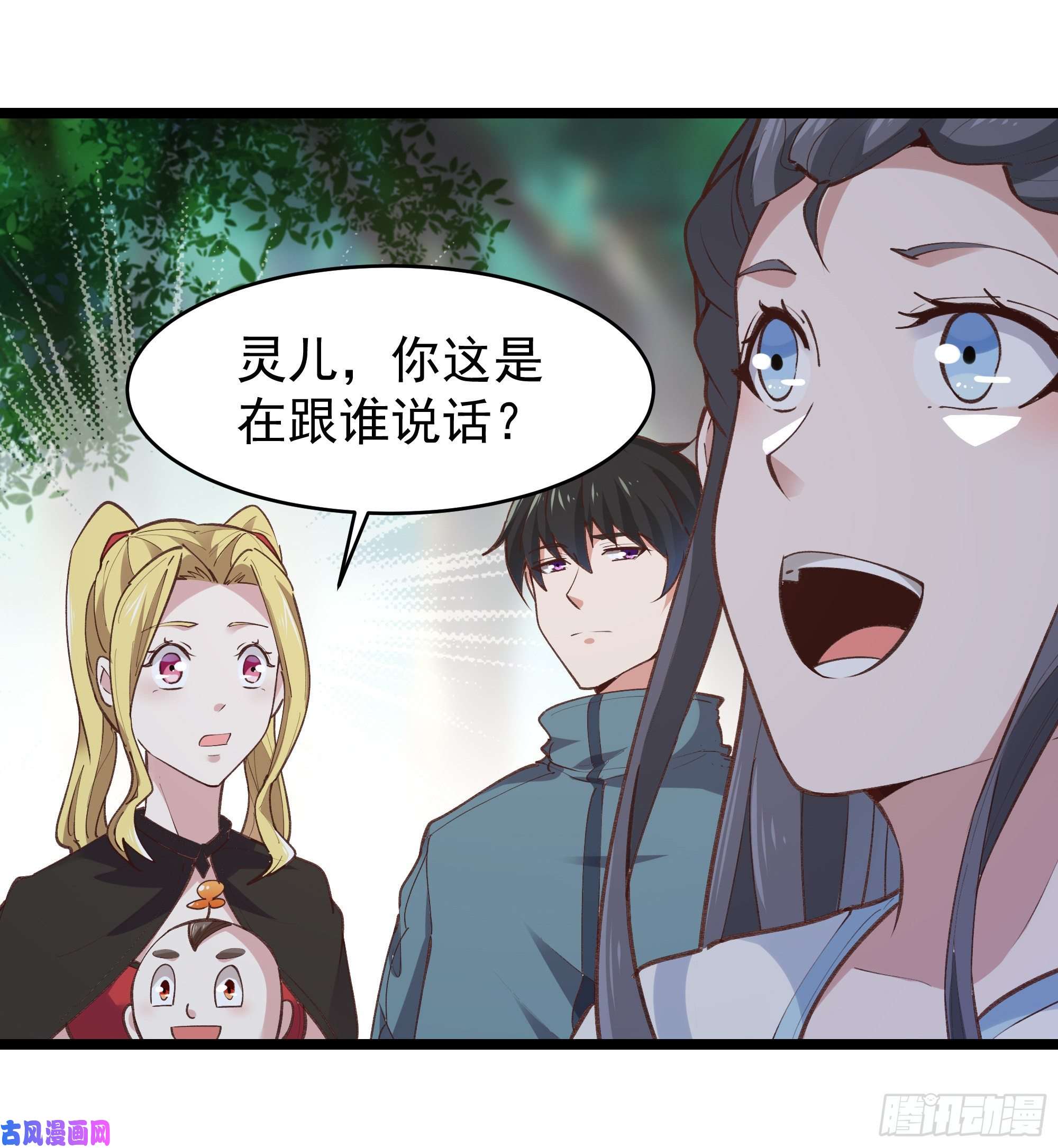 重生都市天尊第229话 会会他们！