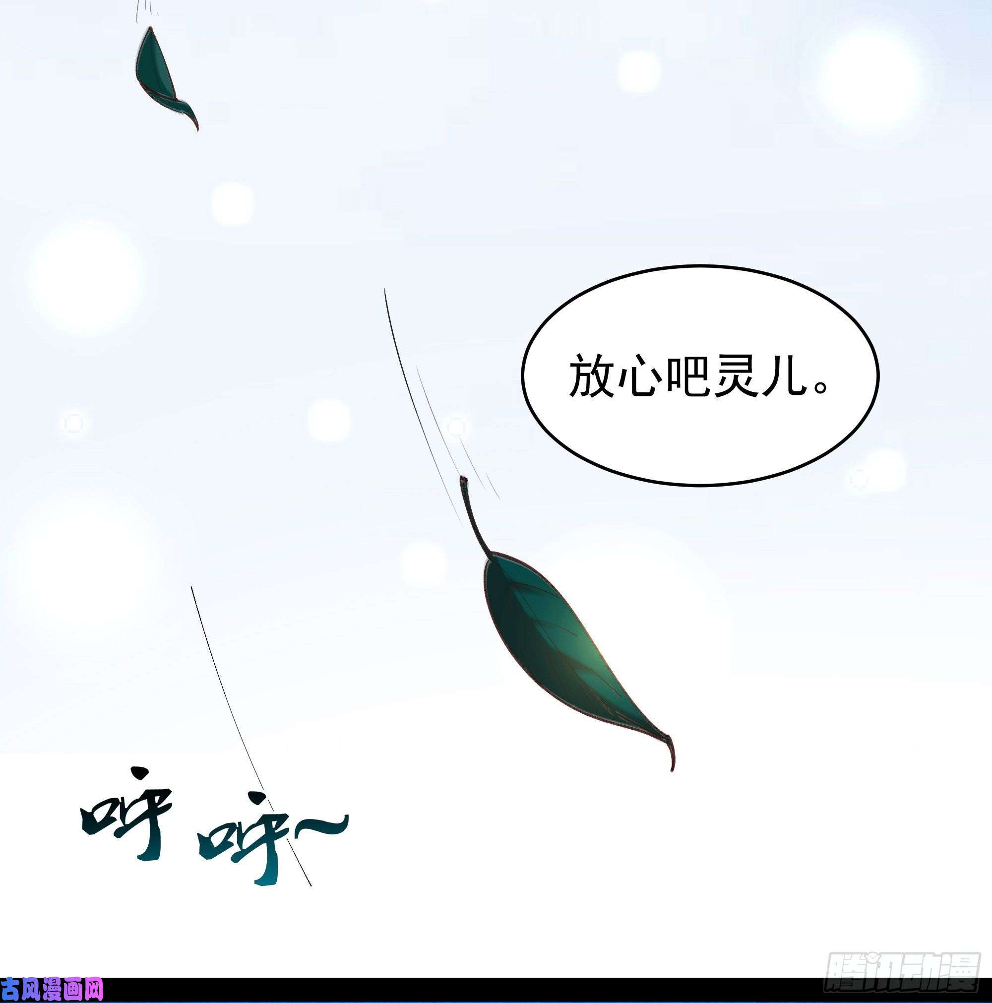 重生都市天尊第229话 会会他们！