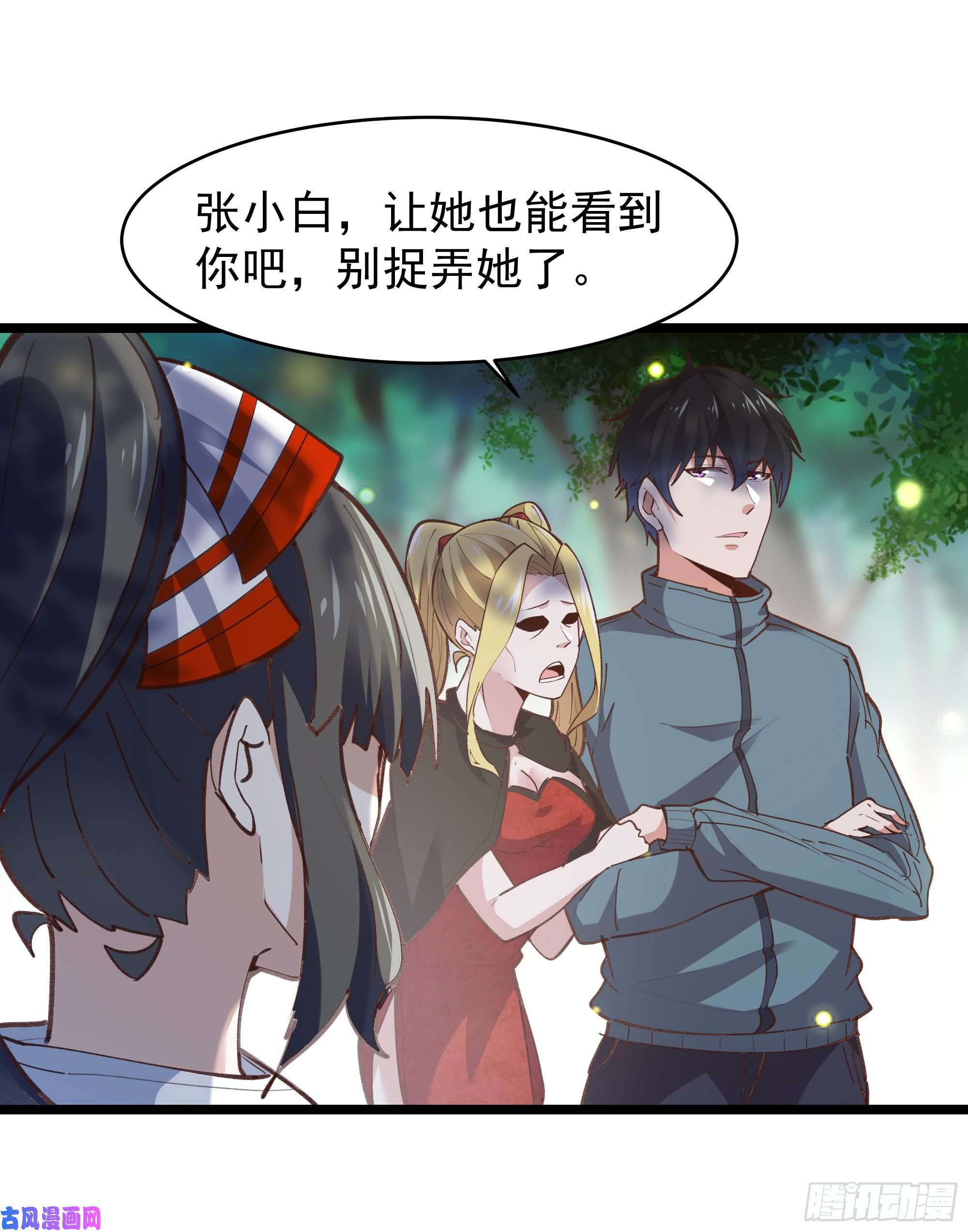 重生都市天尊第229话 会会他们！