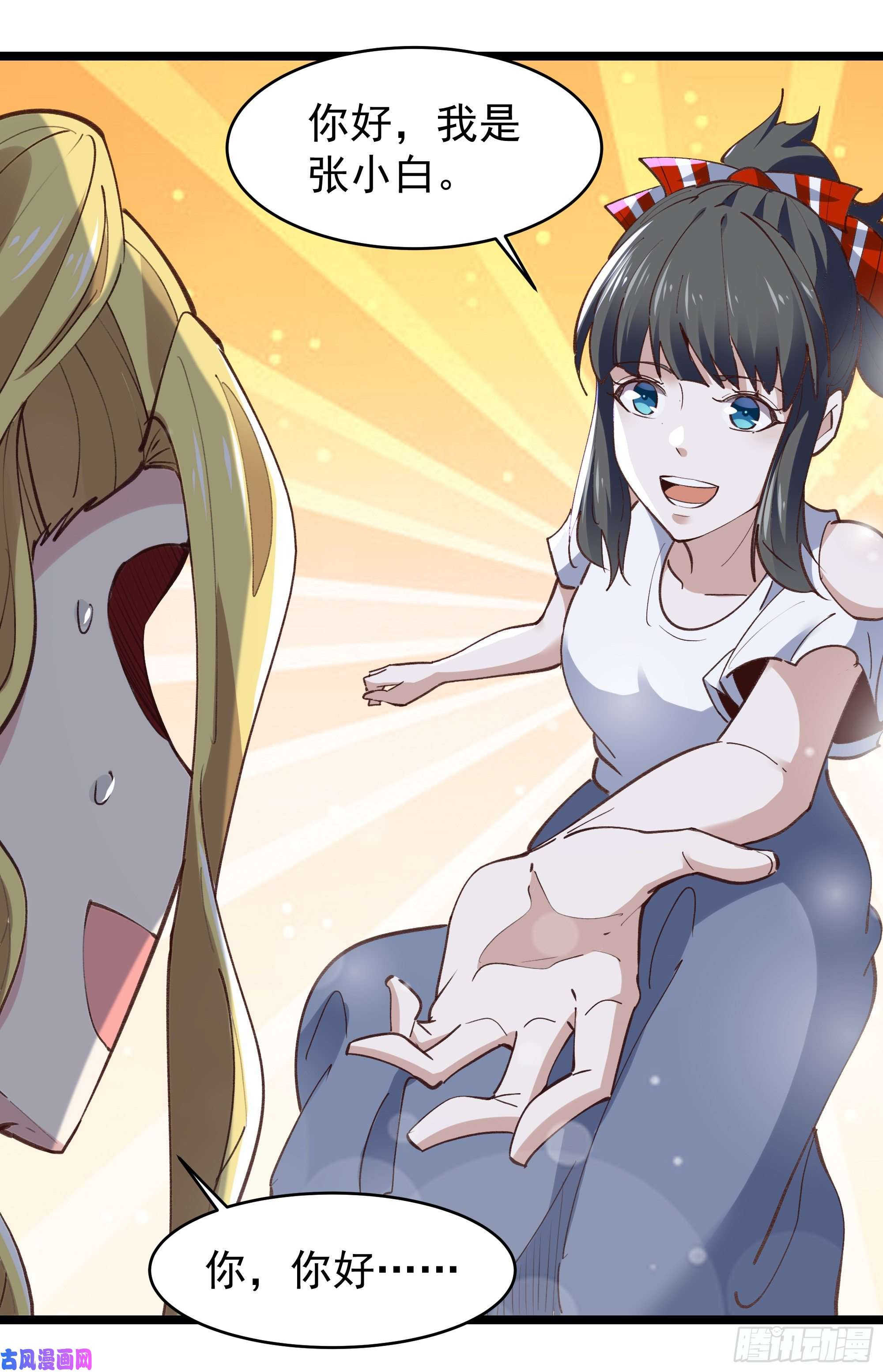 重生都市天尊第229话 会会他们！