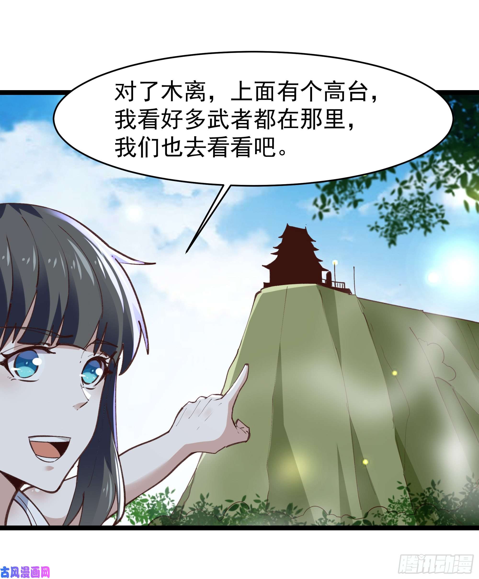 重生都市天尊第229话 会会他们！