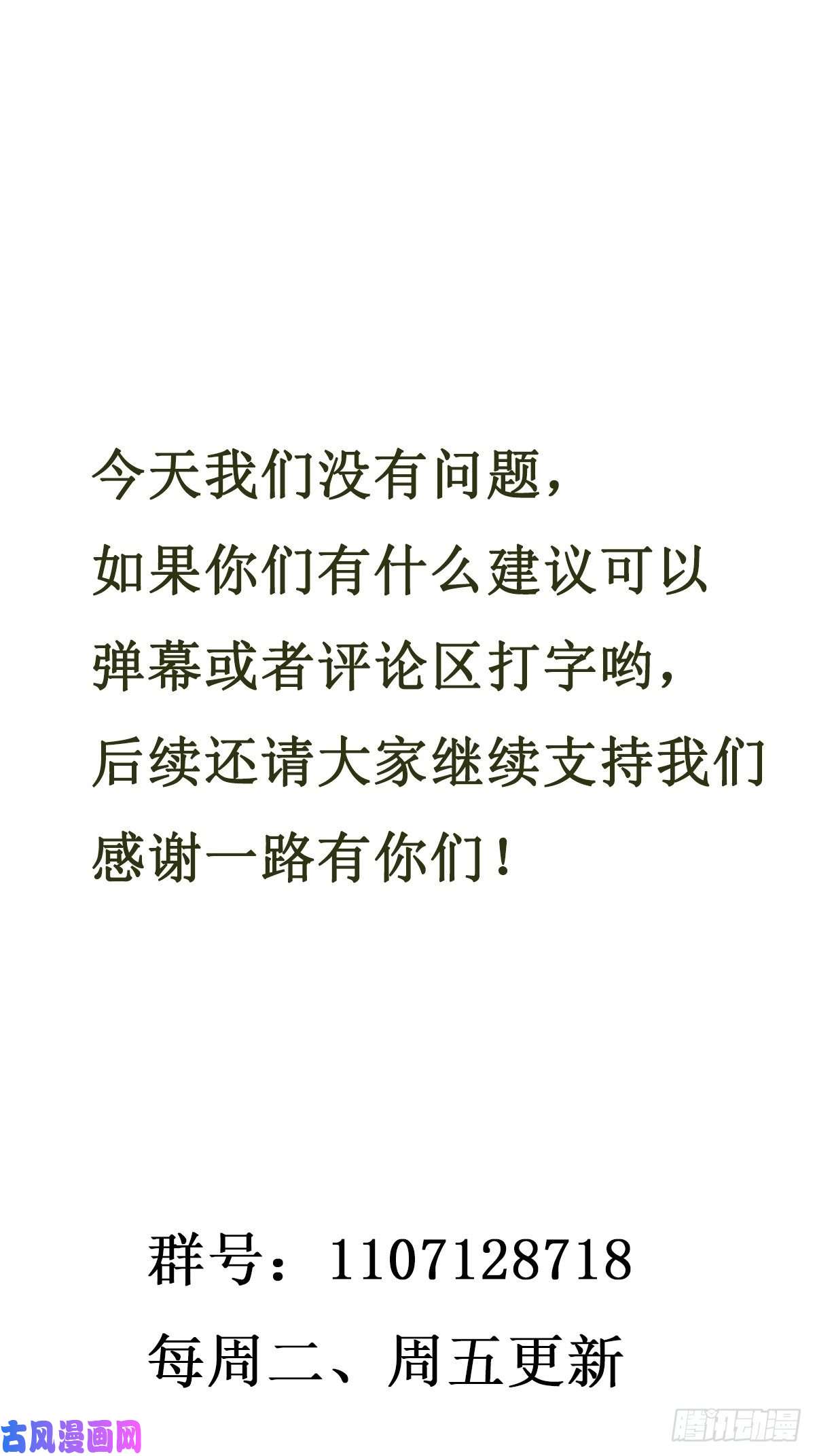 重生都市天尊第229话 会会他们！