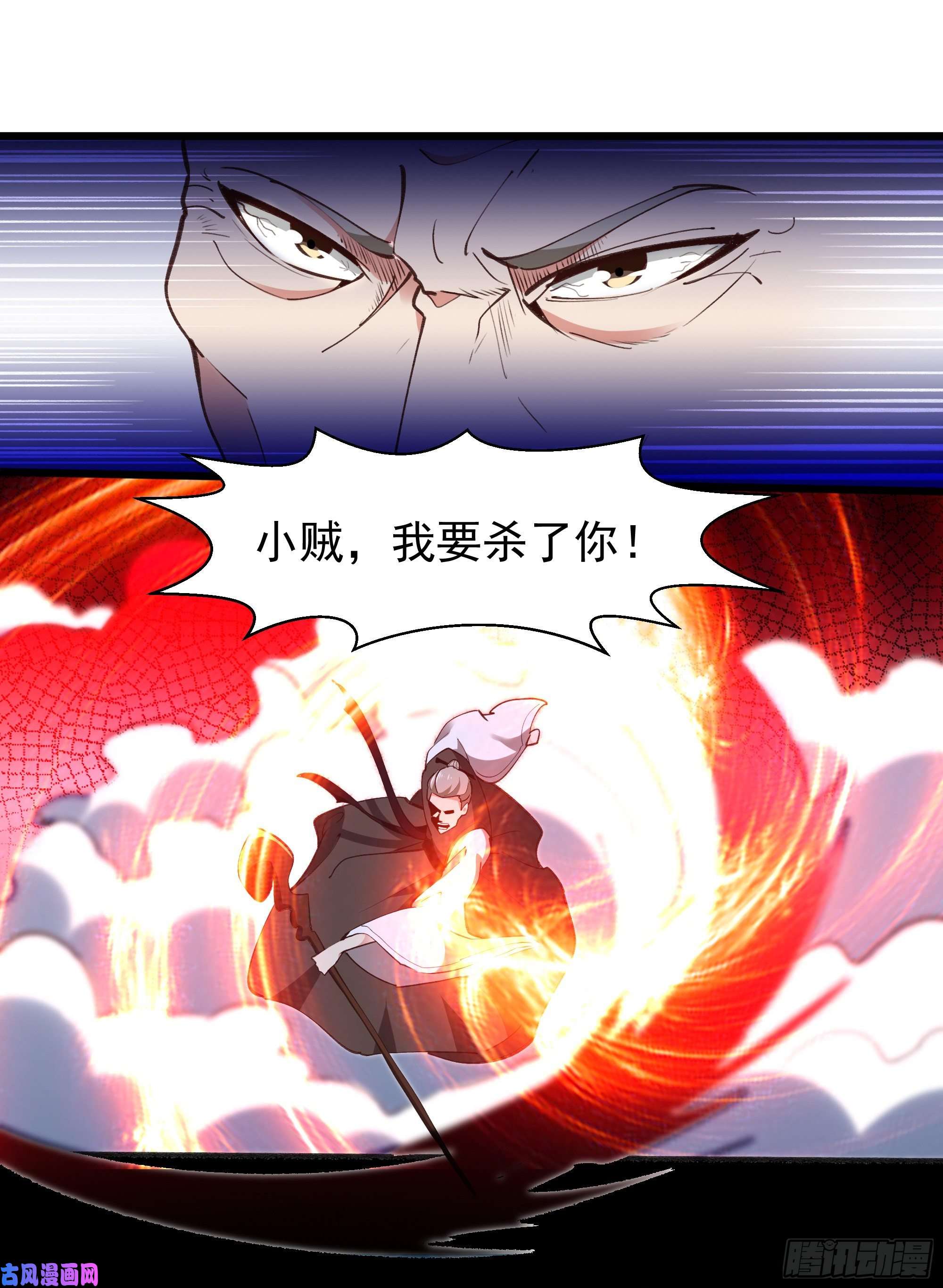 重生都市天尊第229话 会会他们！