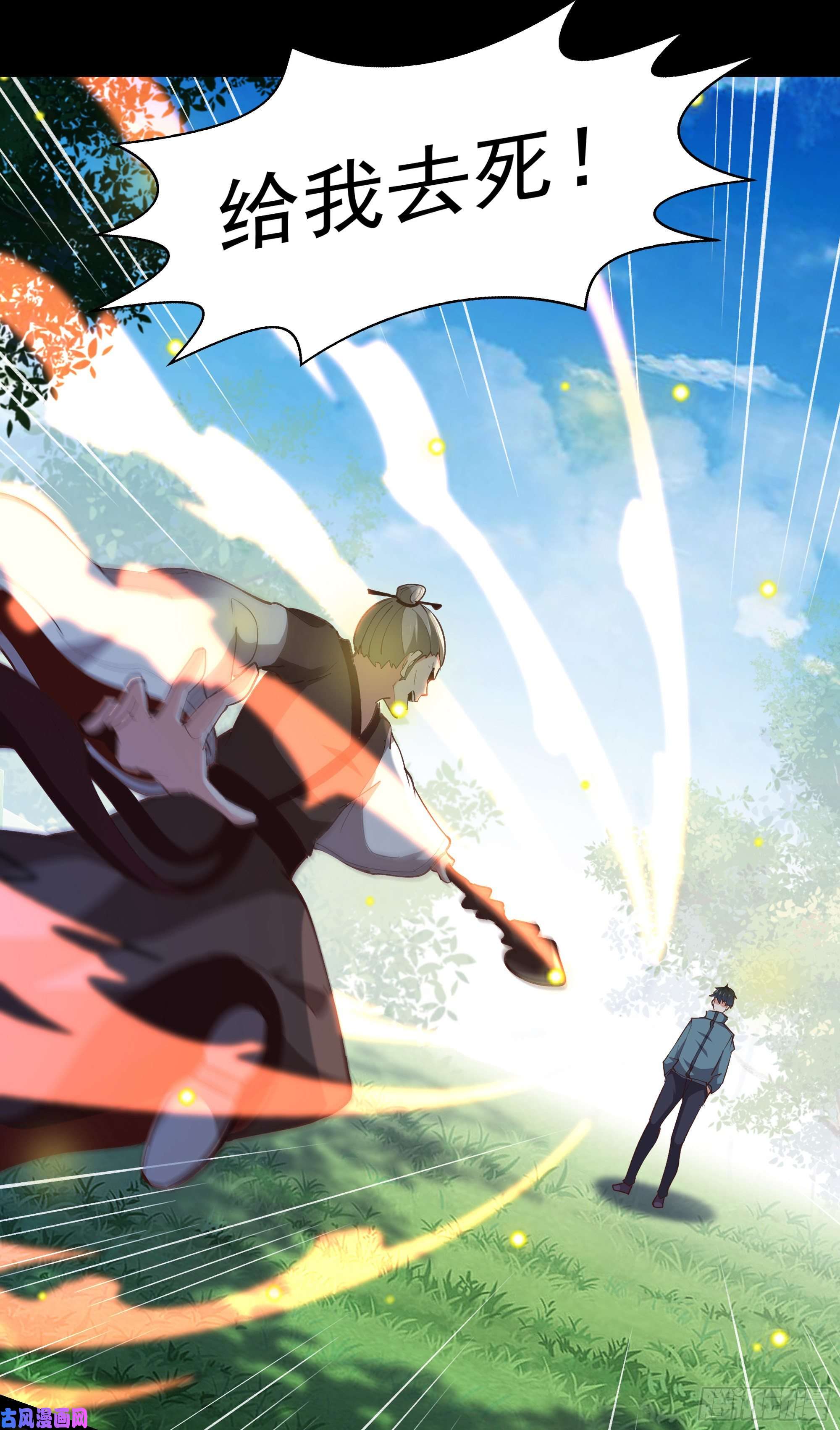 重生都市天尊第229话 会会他们！
