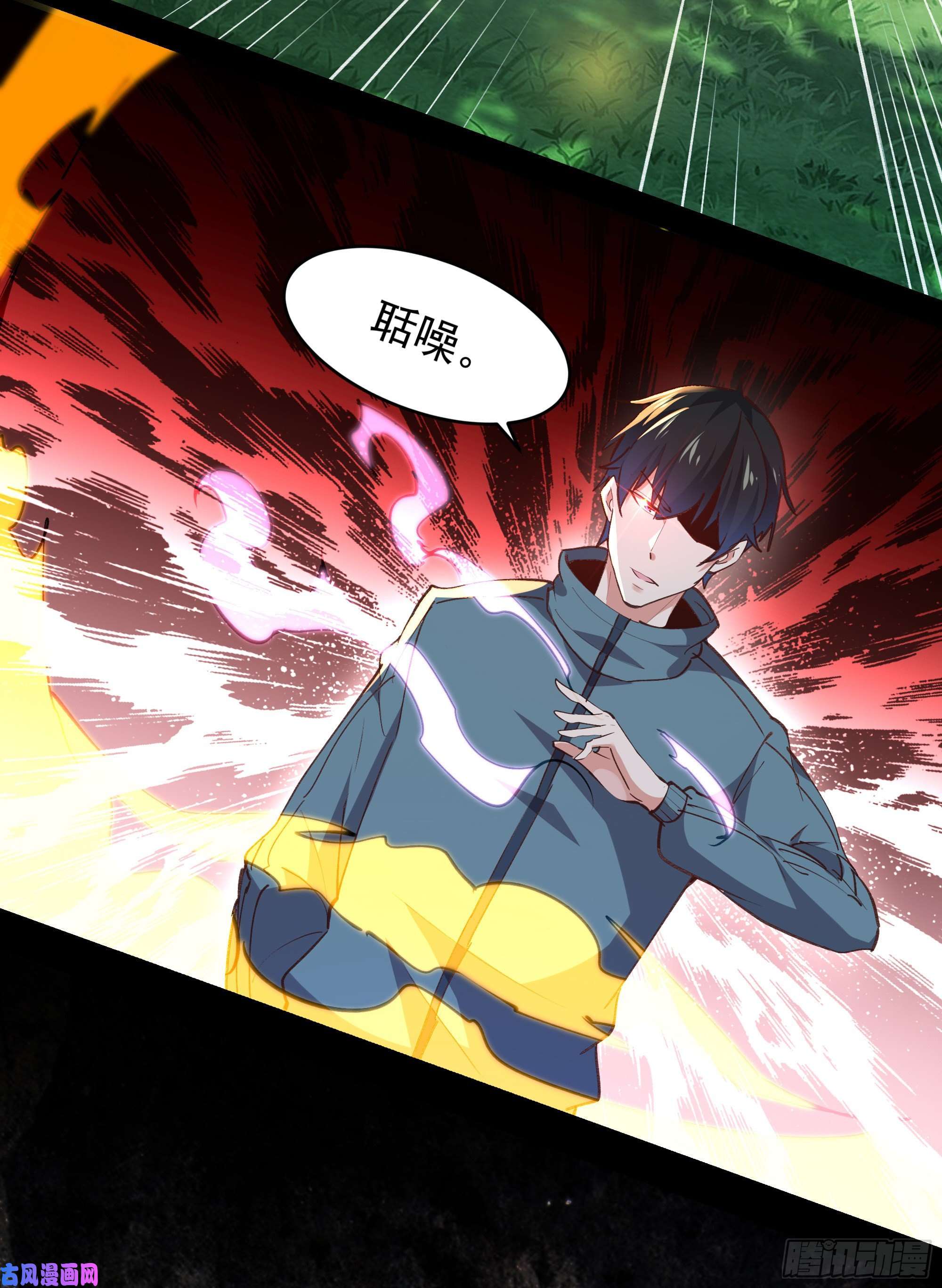 重生都市天尊第229话 会会他们！