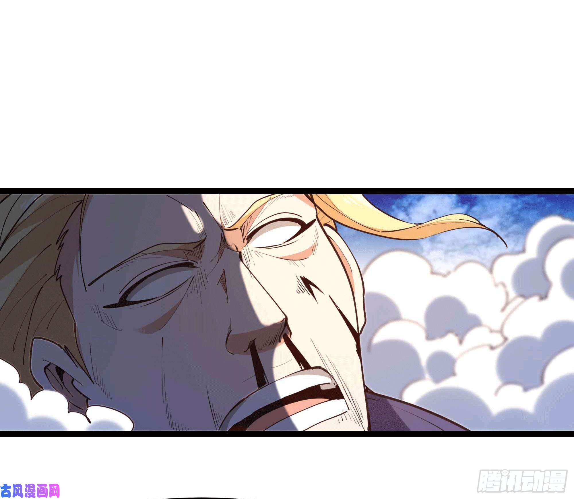 重生都市天尊第231话 正道的光