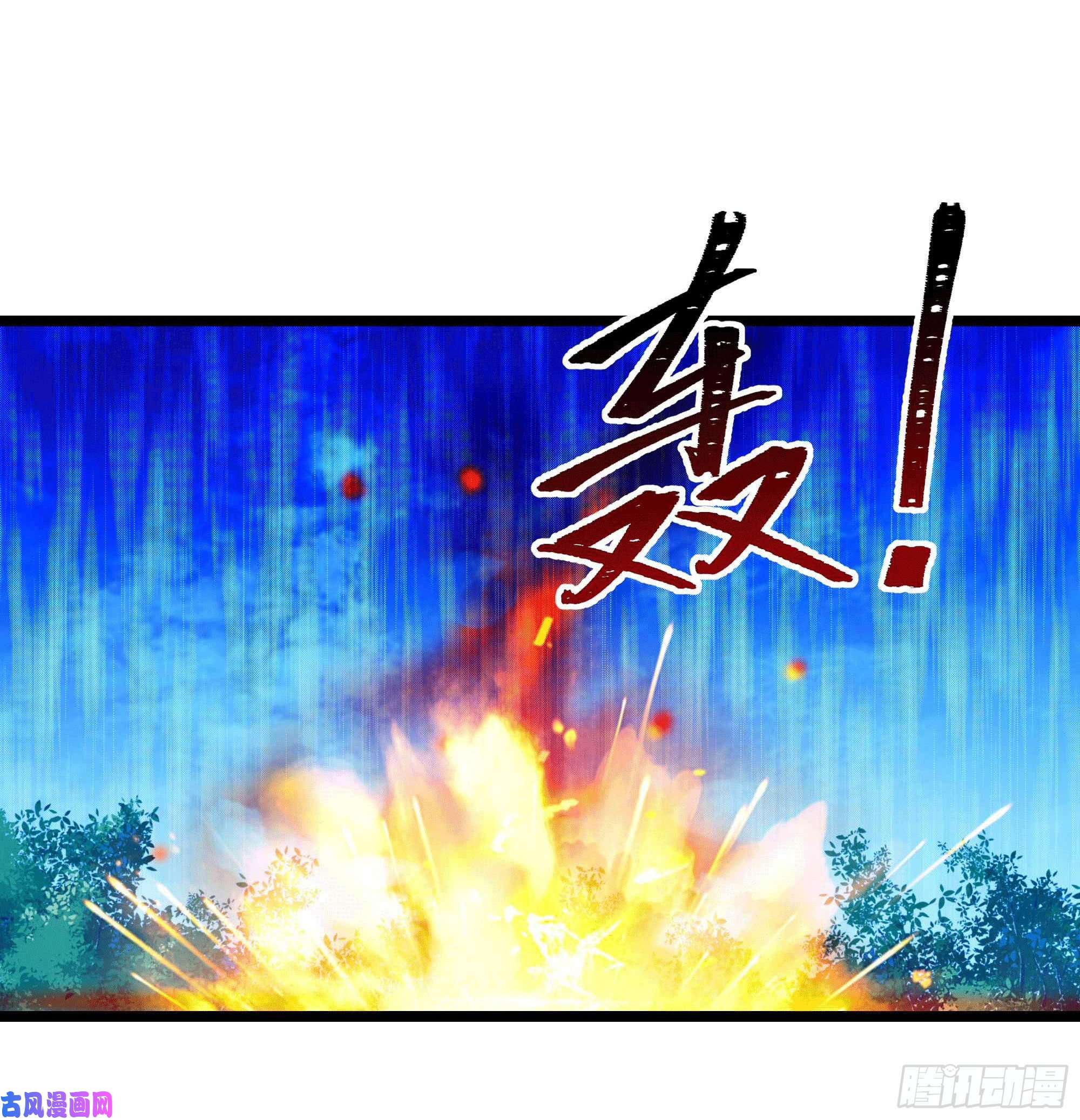 重生都市天尊第231话 正道的光