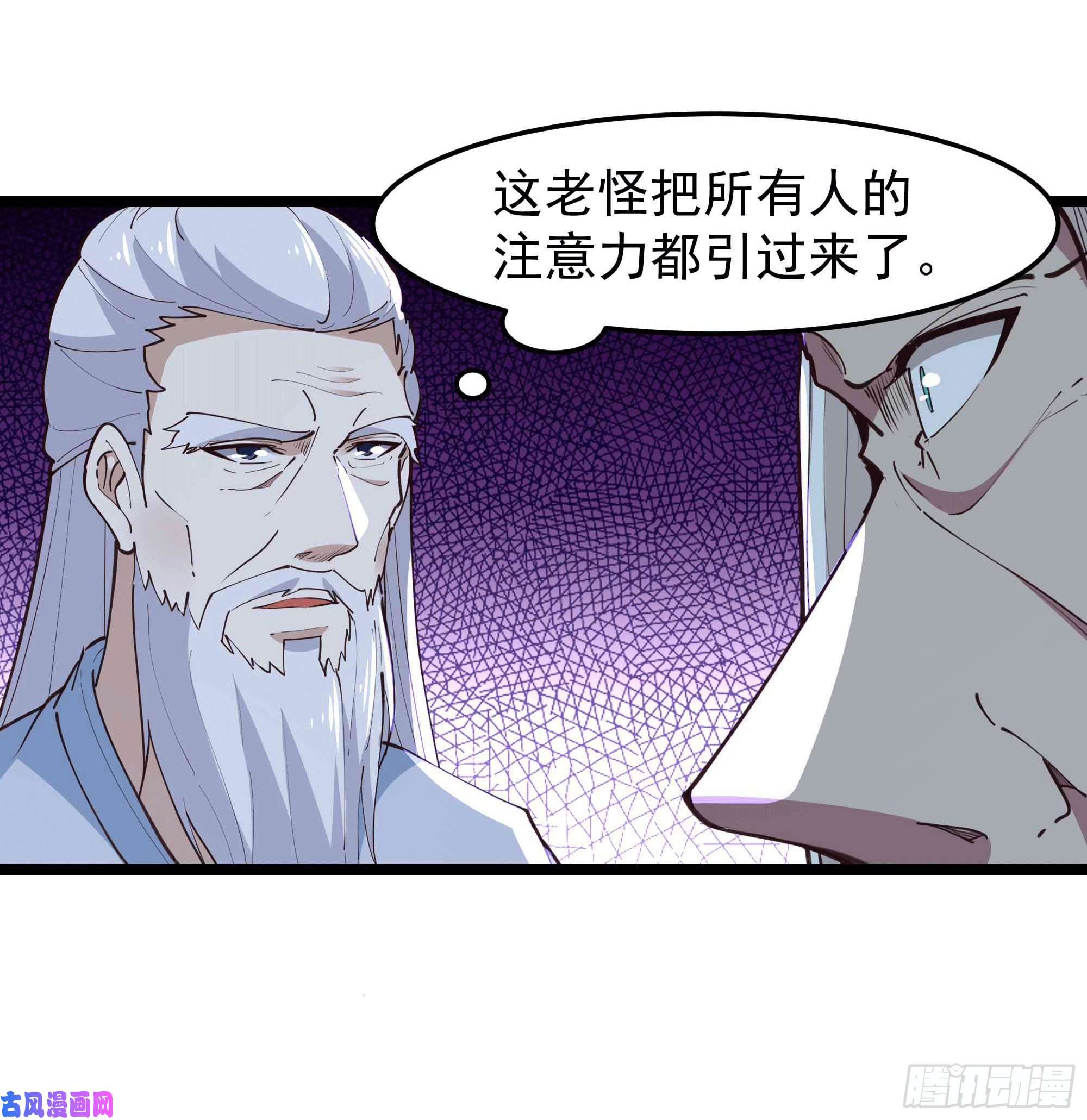 重生都市天尊第231话 正道的光