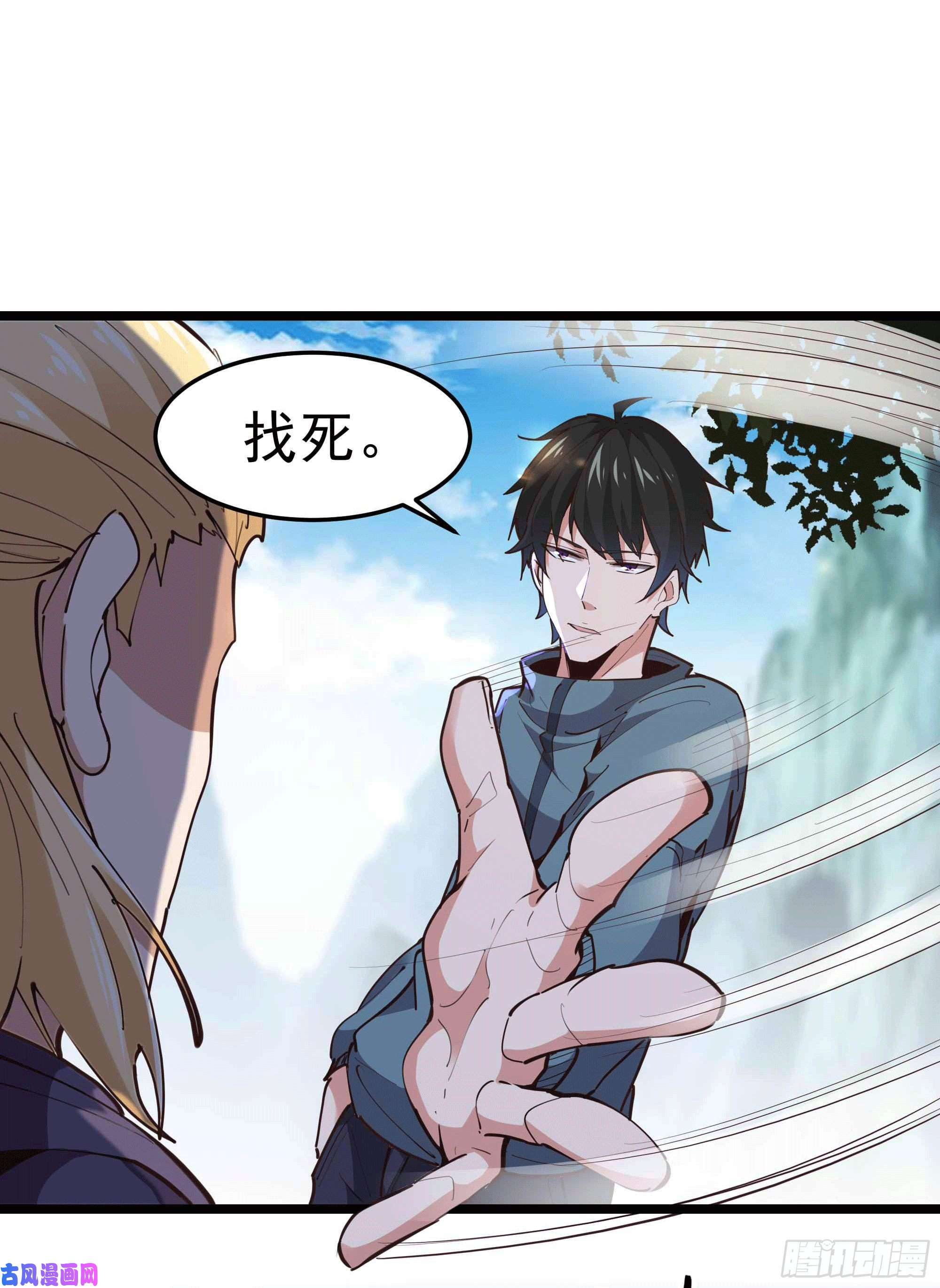 重生都市天尊第231话 正道的光