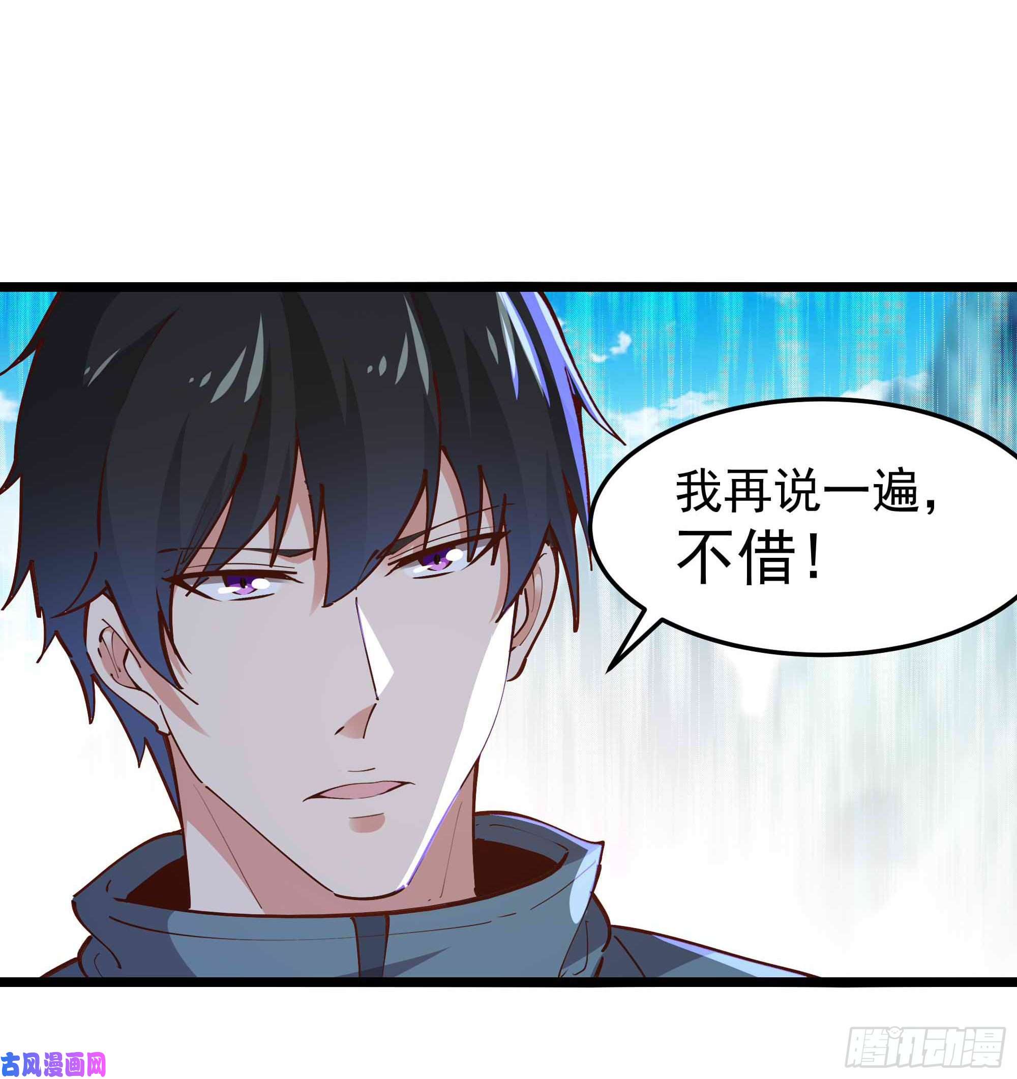重生都市天尊第232话 西北虎圣