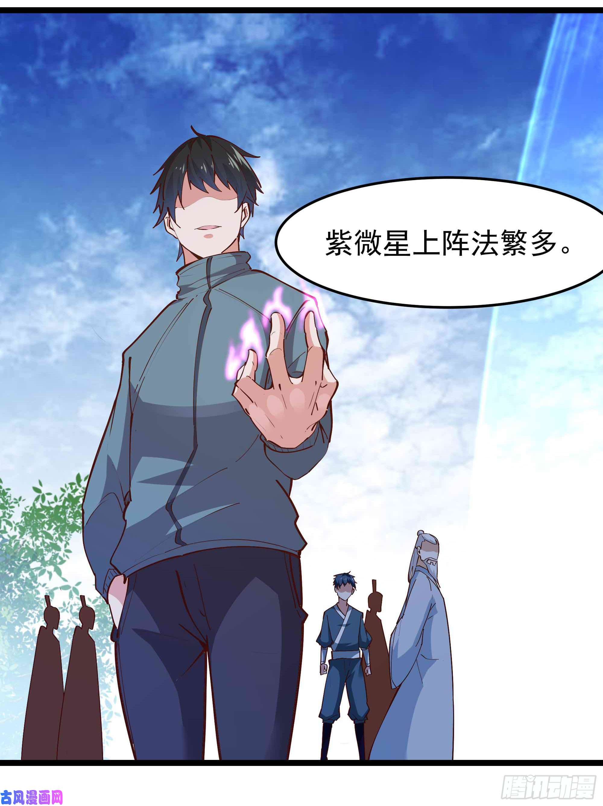 重生都市天尊第232话 西北虎圣