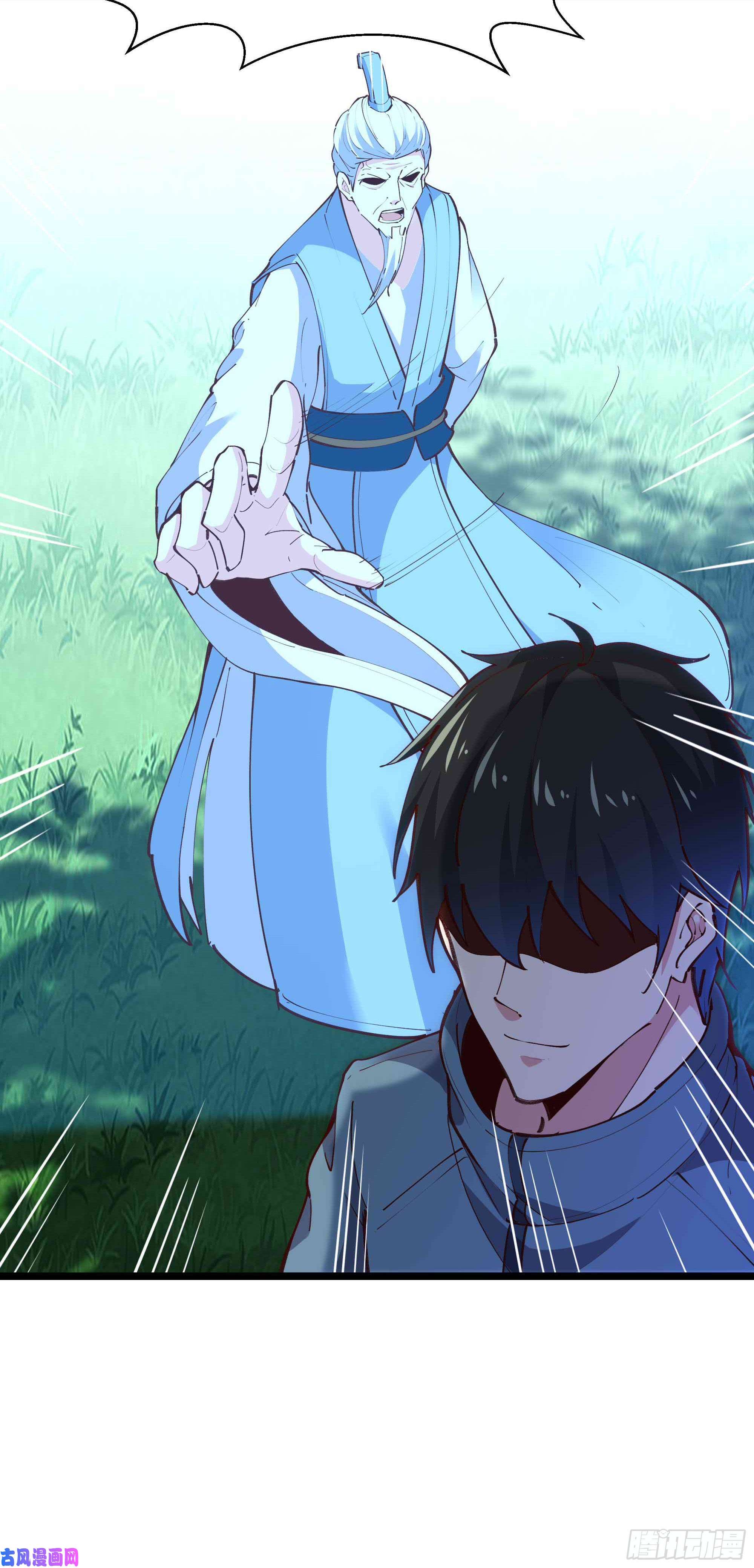 重生都市天尊第232话 西北虎圣