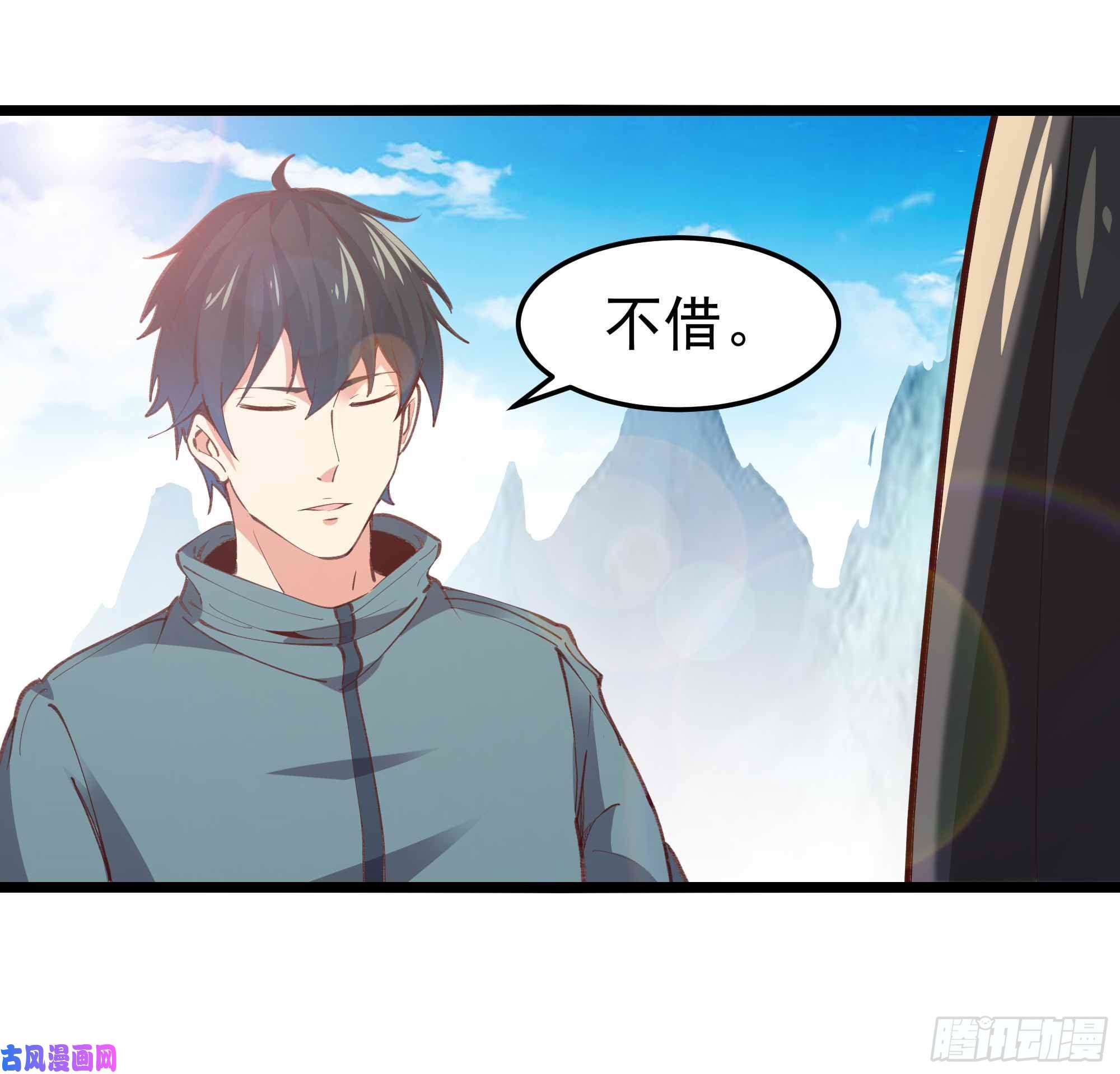 重生都市天尊第232话 西北虎圣