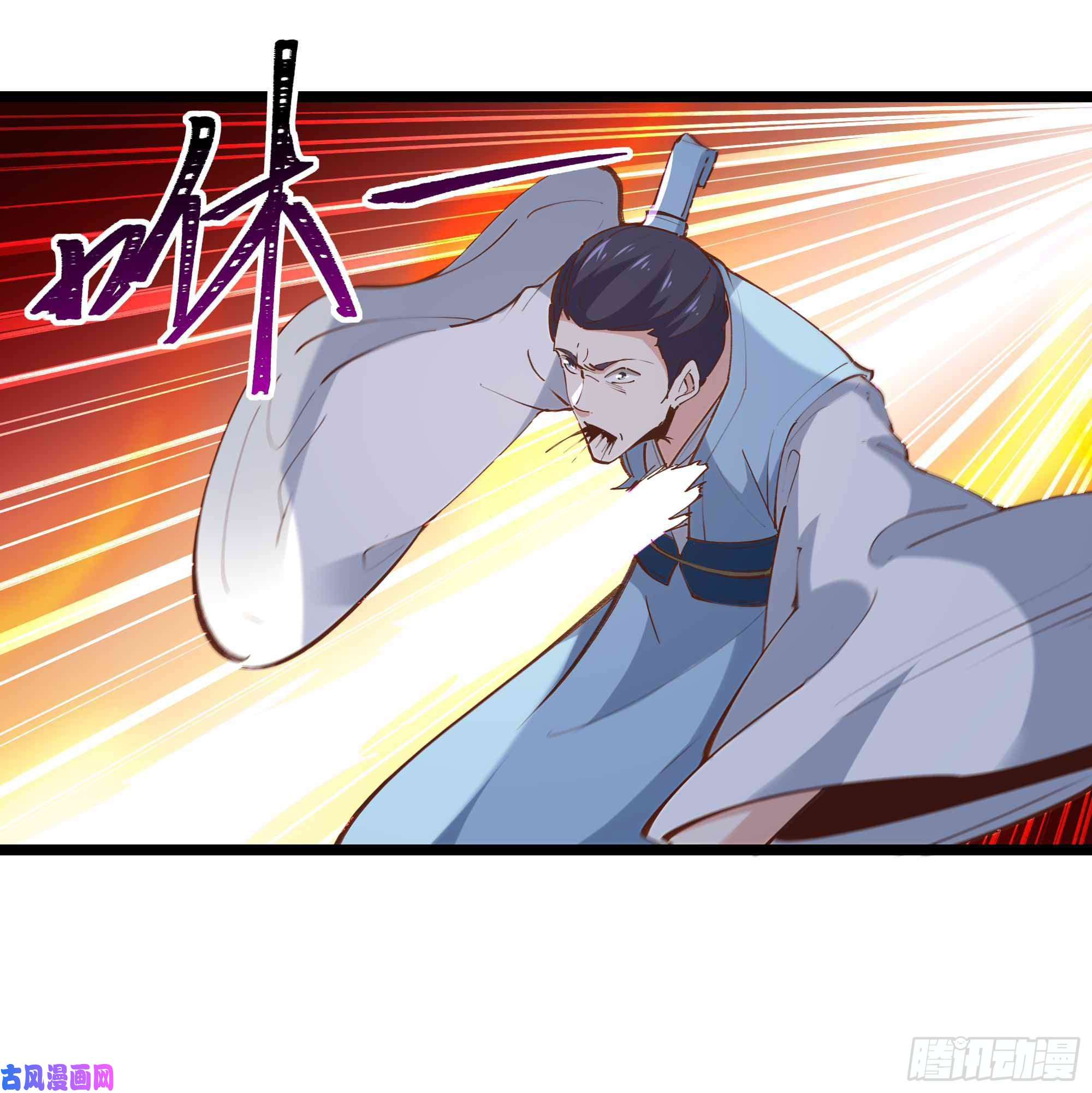 重生都市天尊第233话 让我敬畏？！