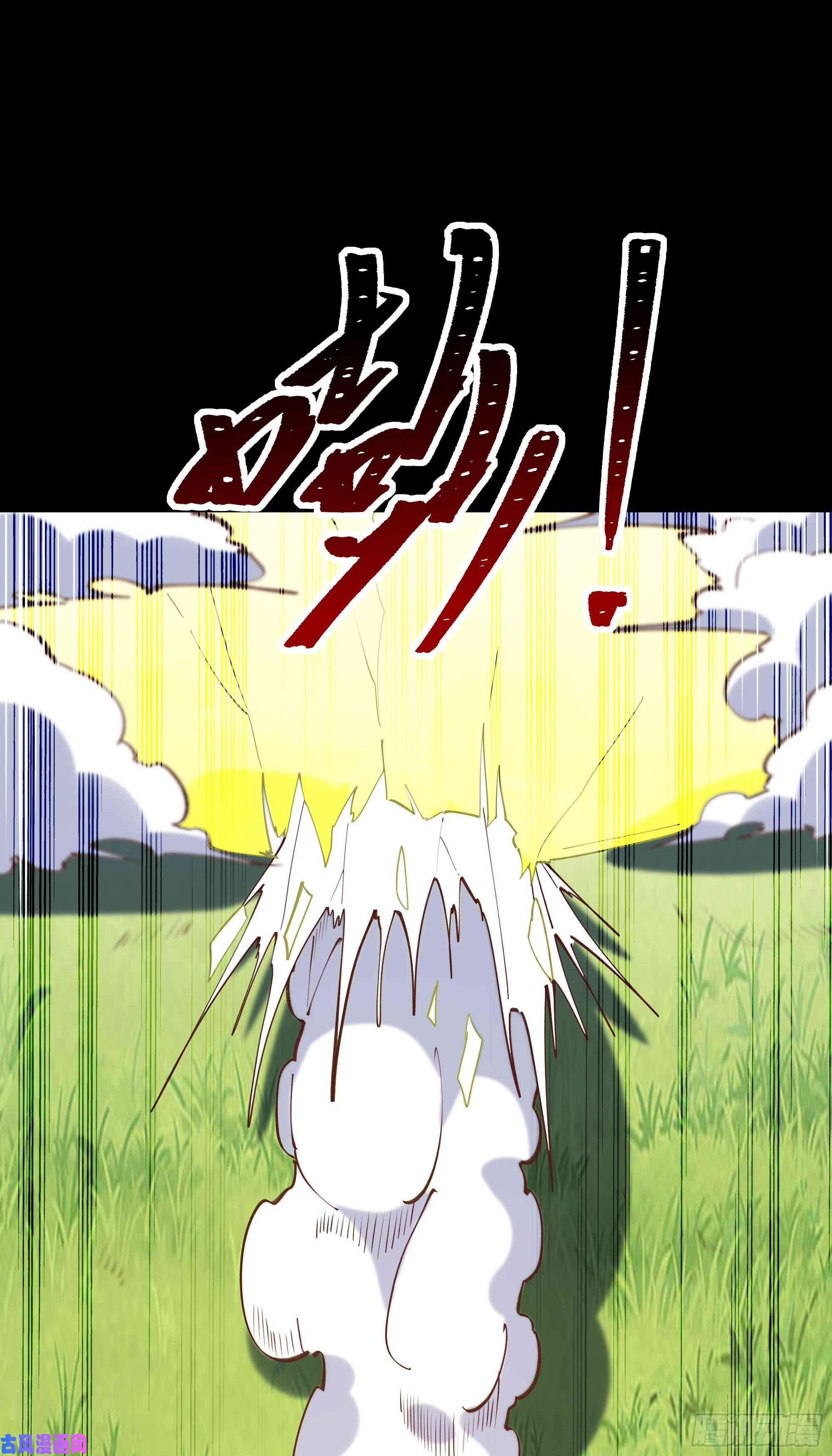 重生都市天尊第233话 让我敬畏？！