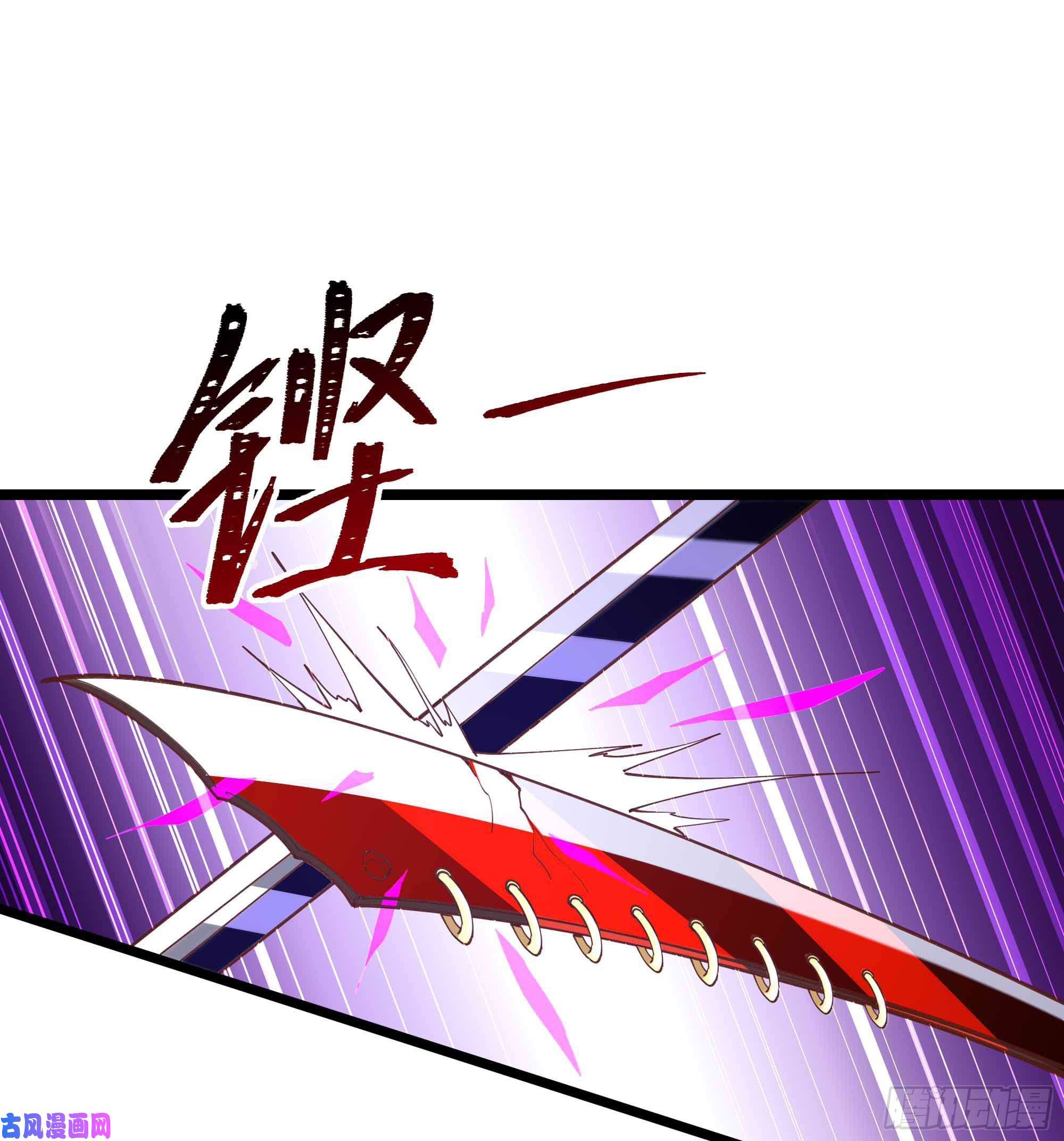 重生都市天尊第233话 让我敬畏？！
