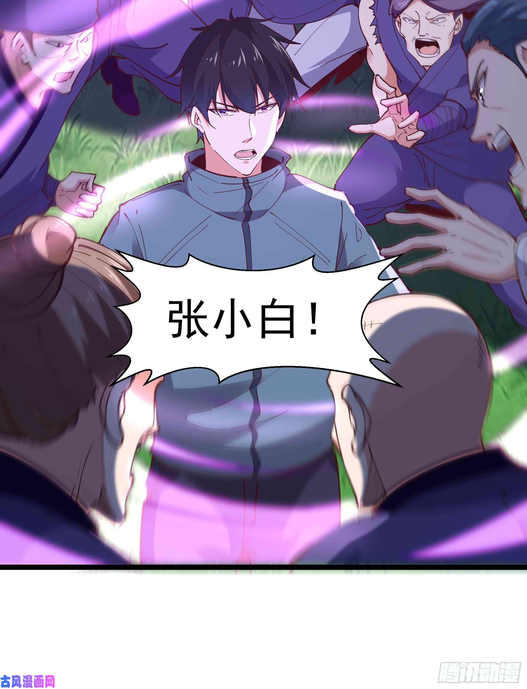 重生都市天尊第233话 让我敬畏？！