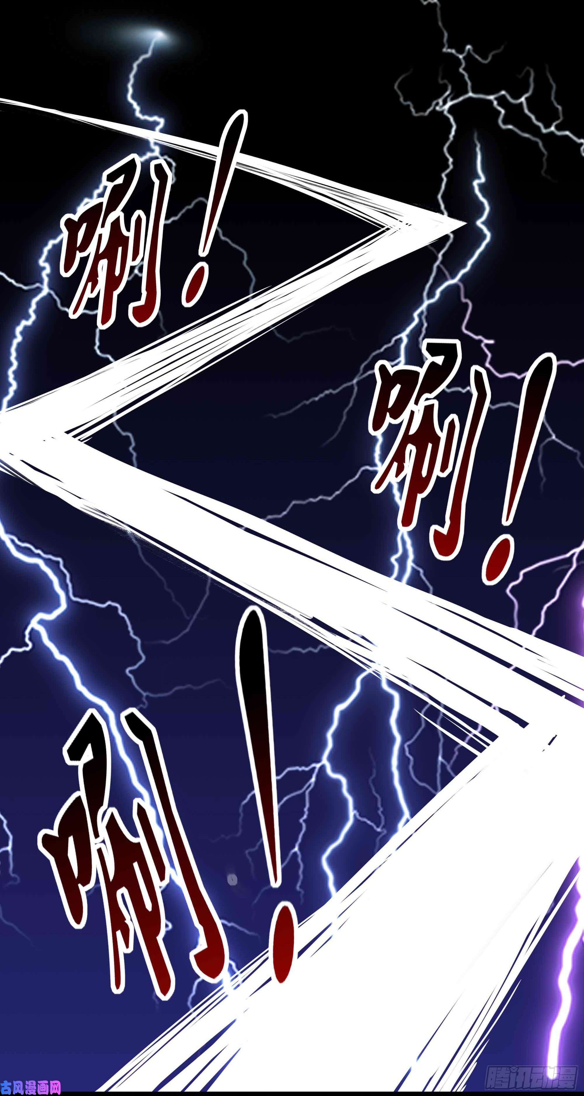 重生都市天尊第233话 让我敬畏？！
