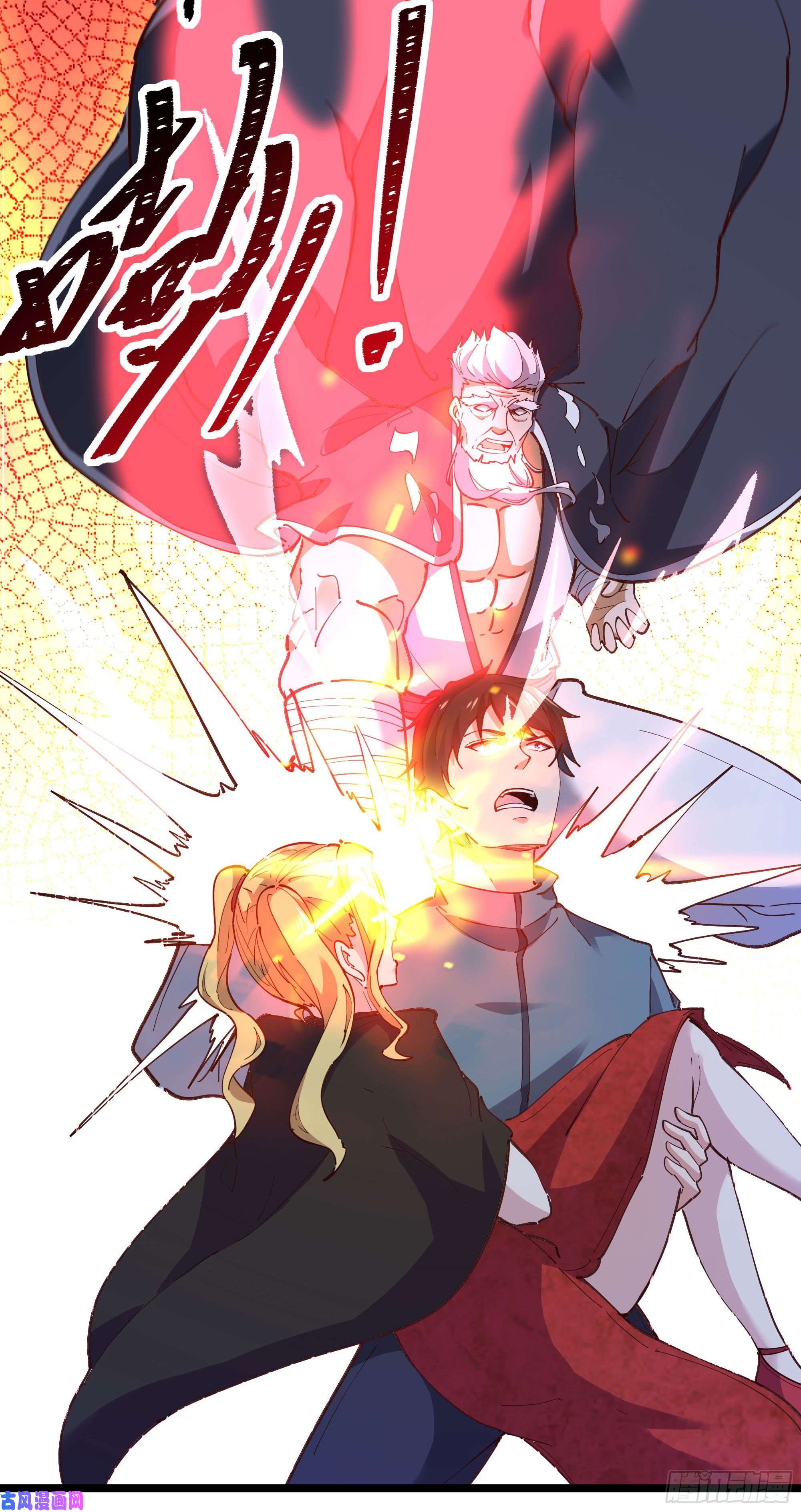 重生都市天尊第234话 木离重伤