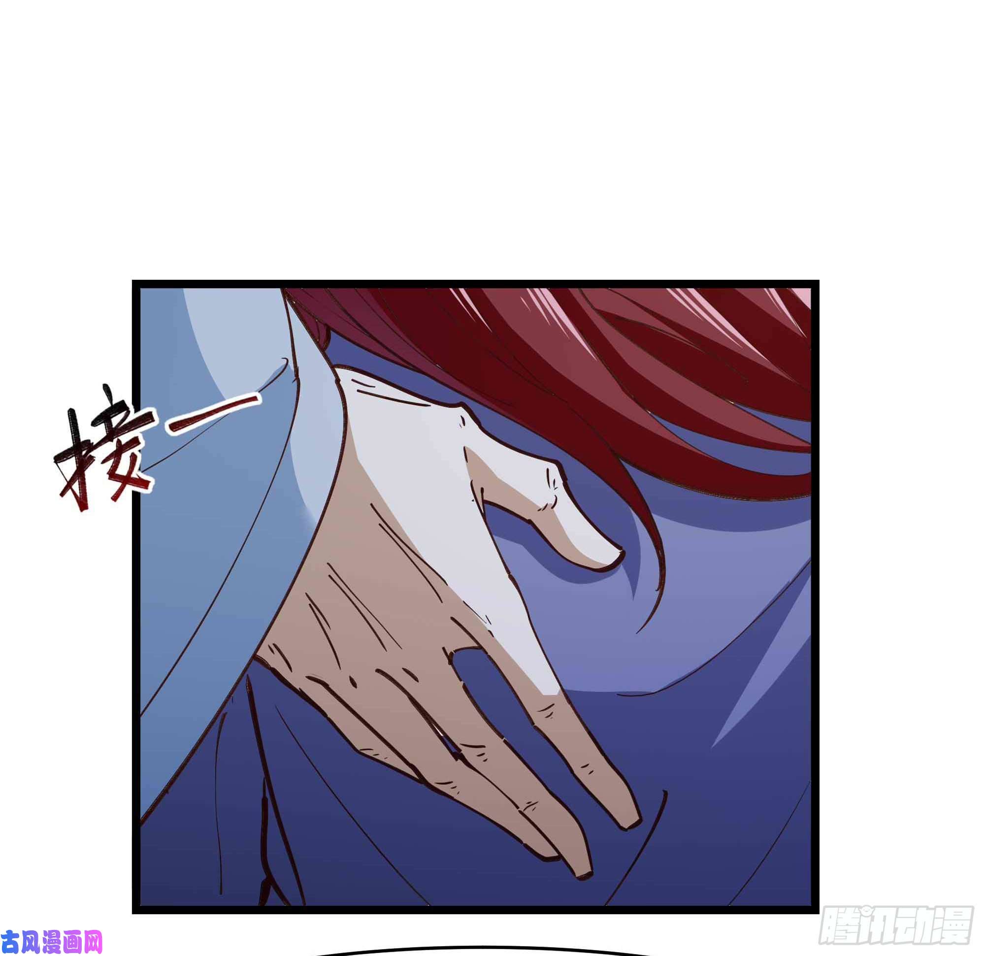 重生都市天尊第234话 木离重伤