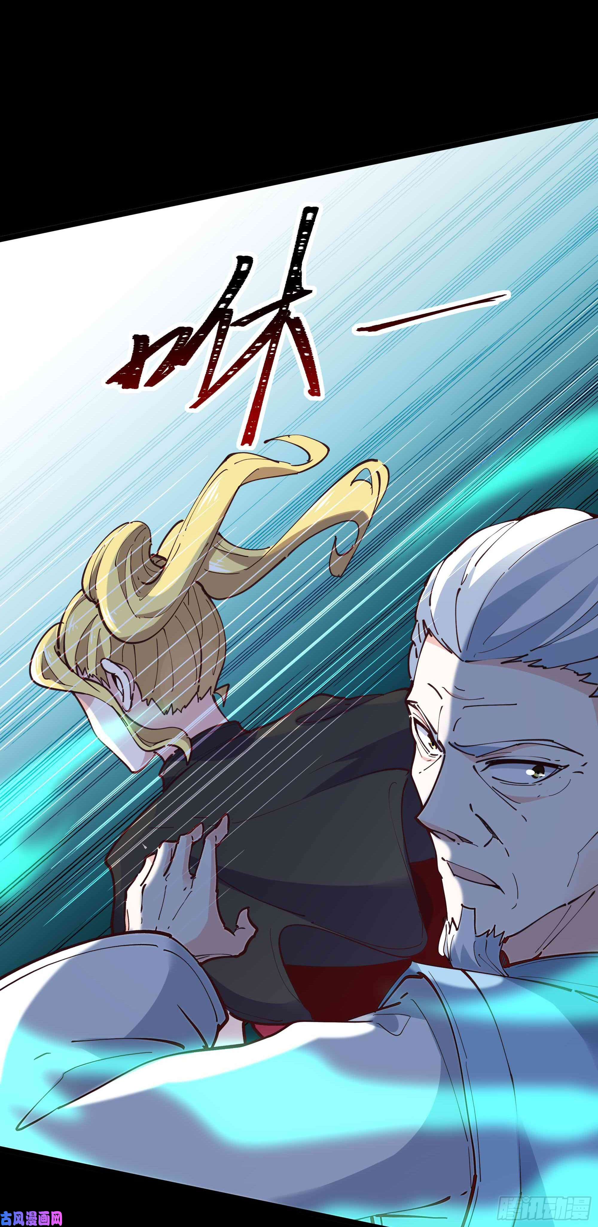 重生都市天尊第234话 木离重伤