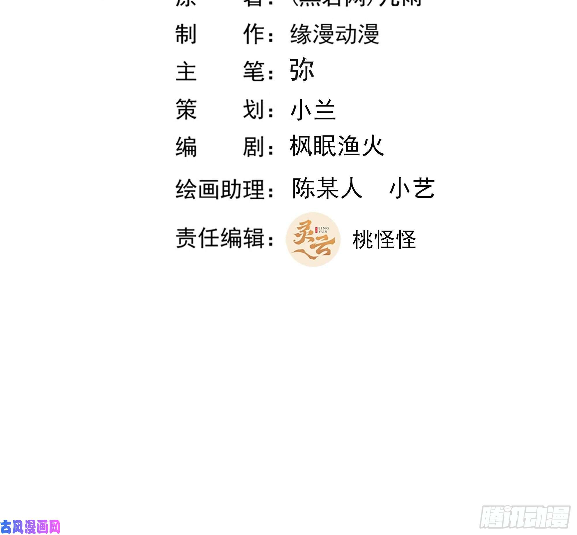 重生都市天尊第235话 全部击溃