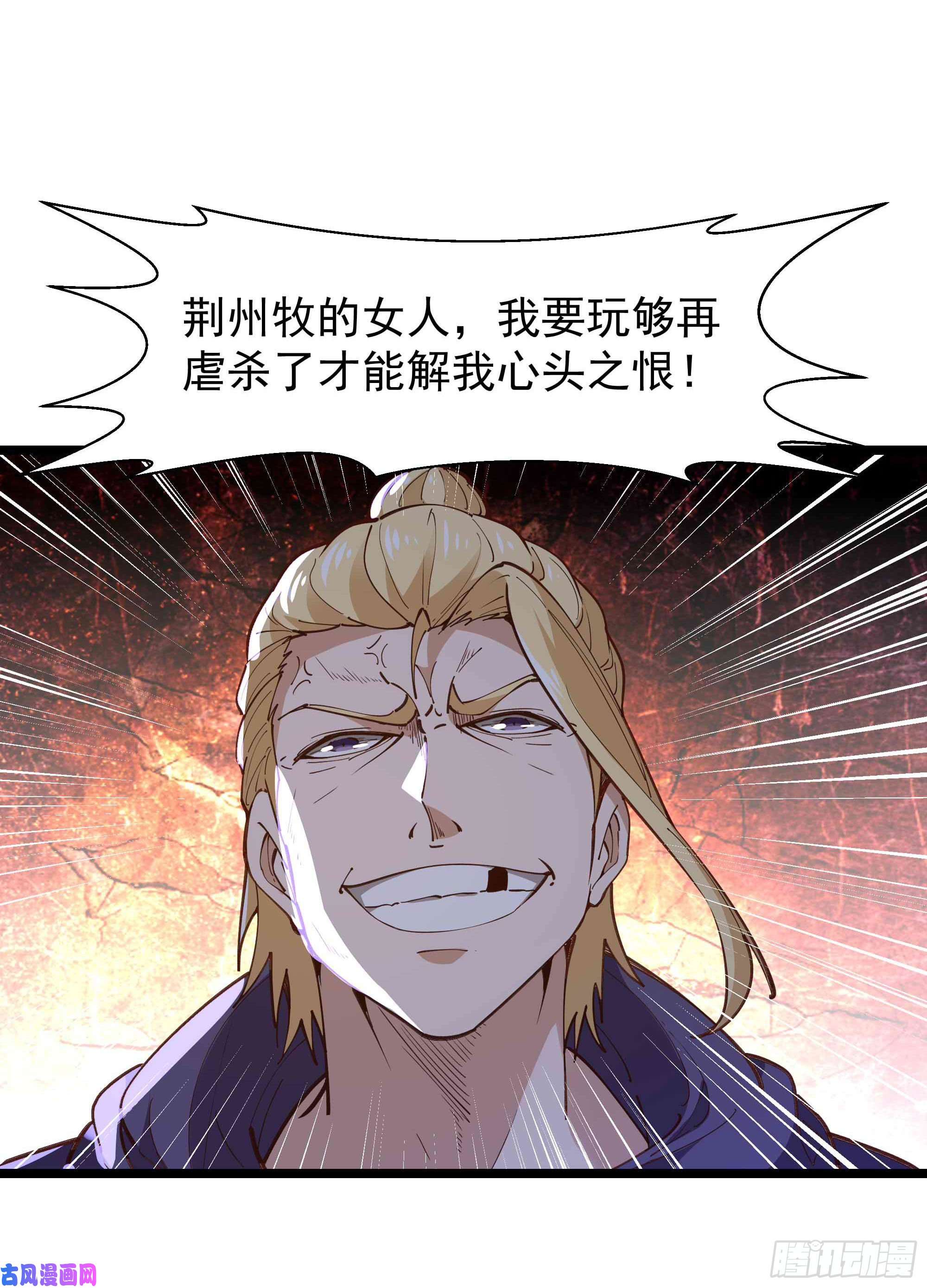 重生都市天尊第235话 全部击溃
