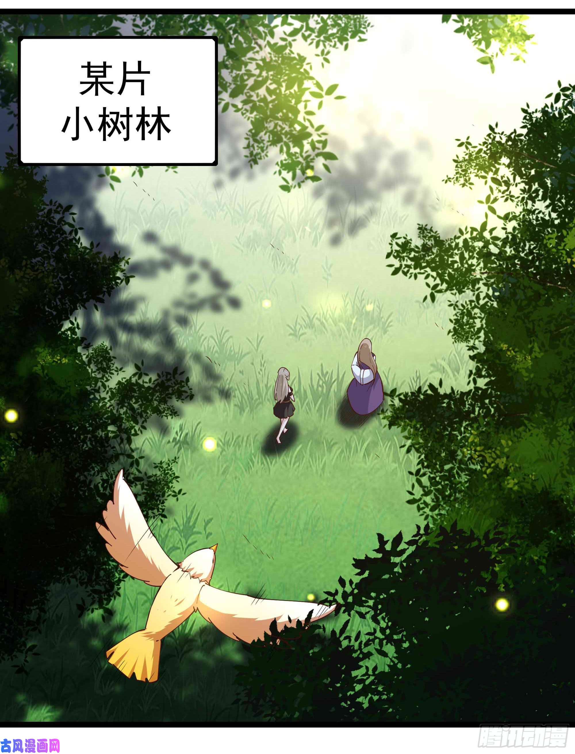 重生都市天尊第235话 全部击溃