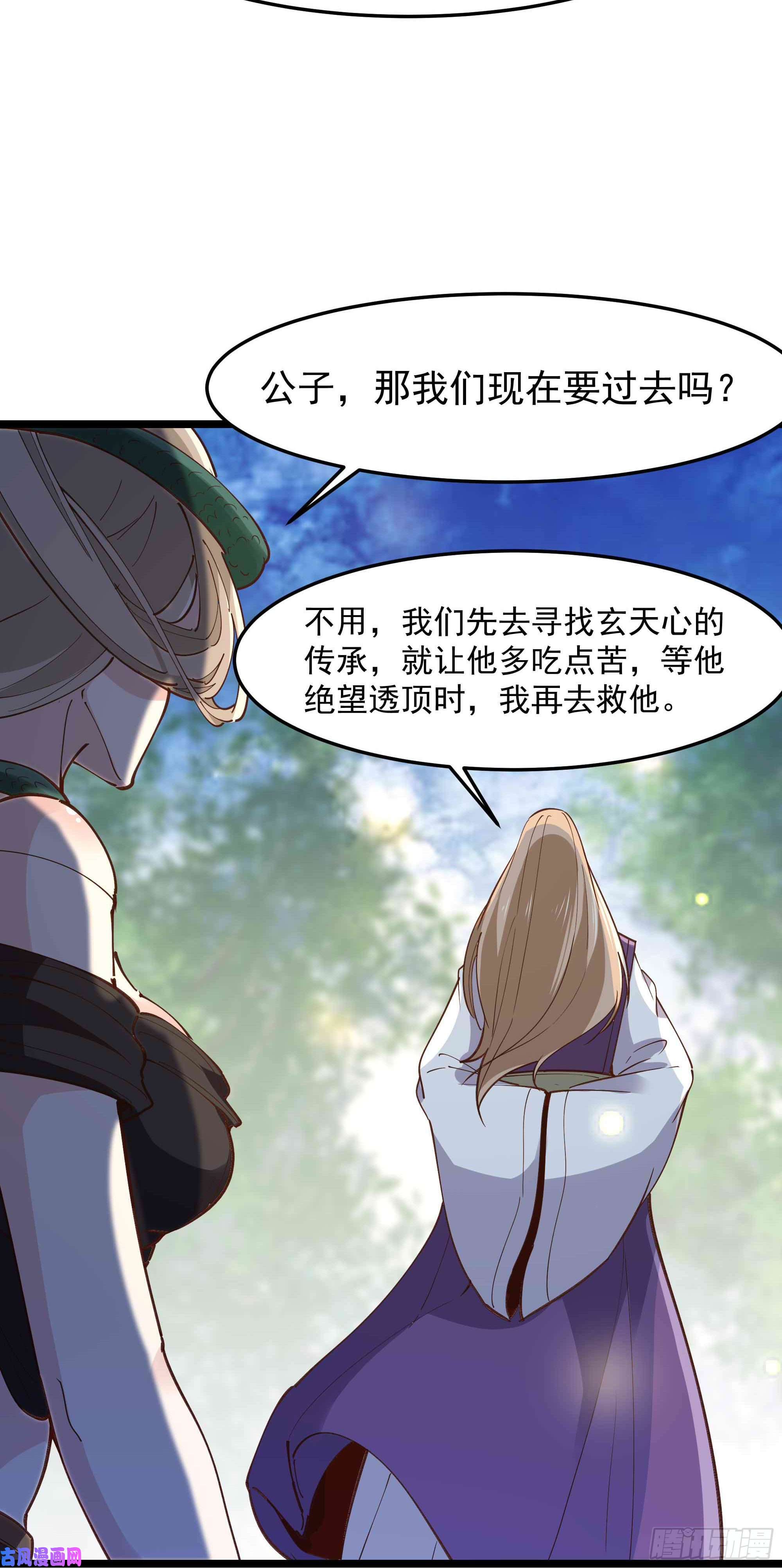 重生都市天尊第235话 全部击溃