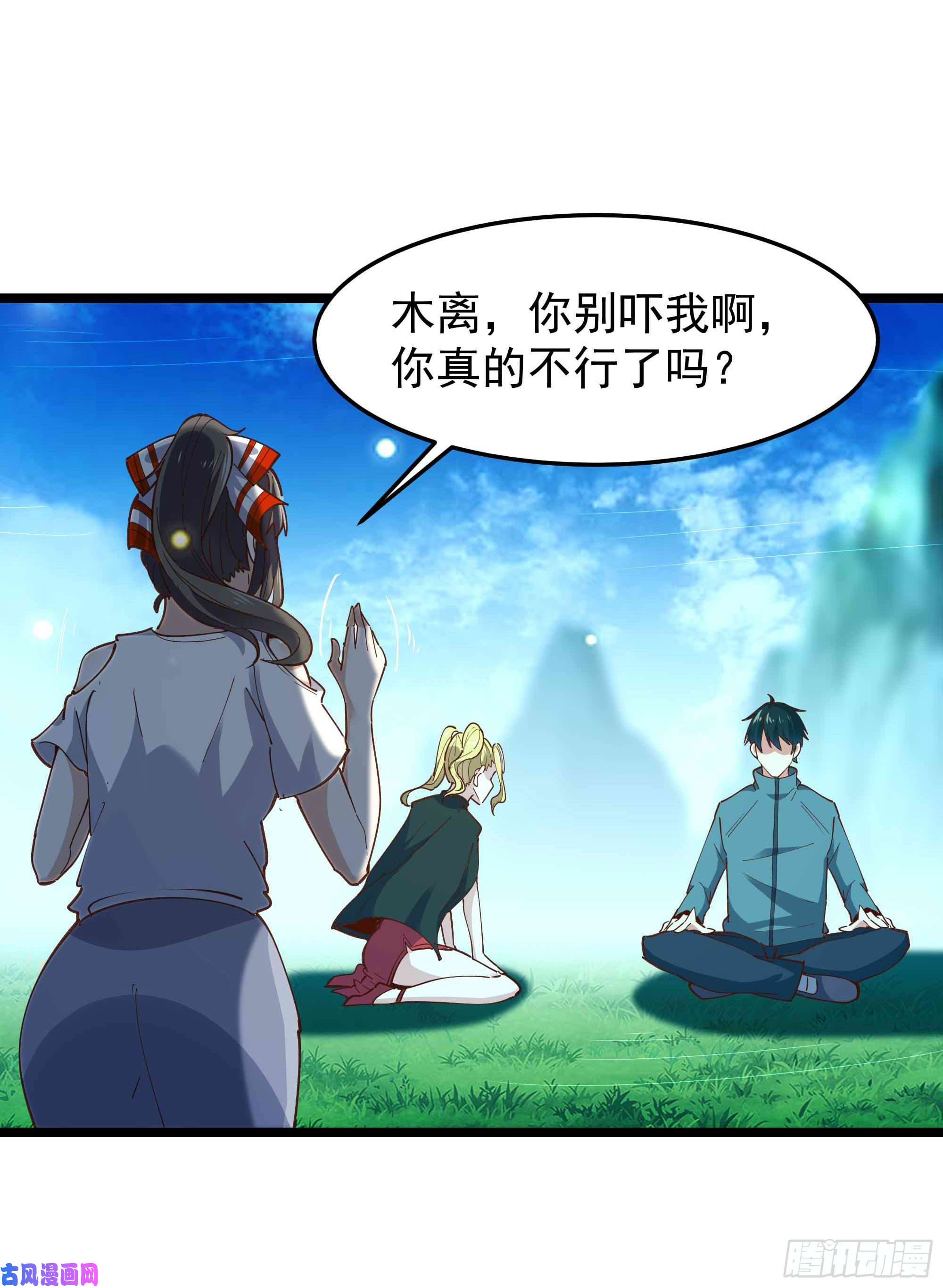 重生都市天尊第235话 全部击溃