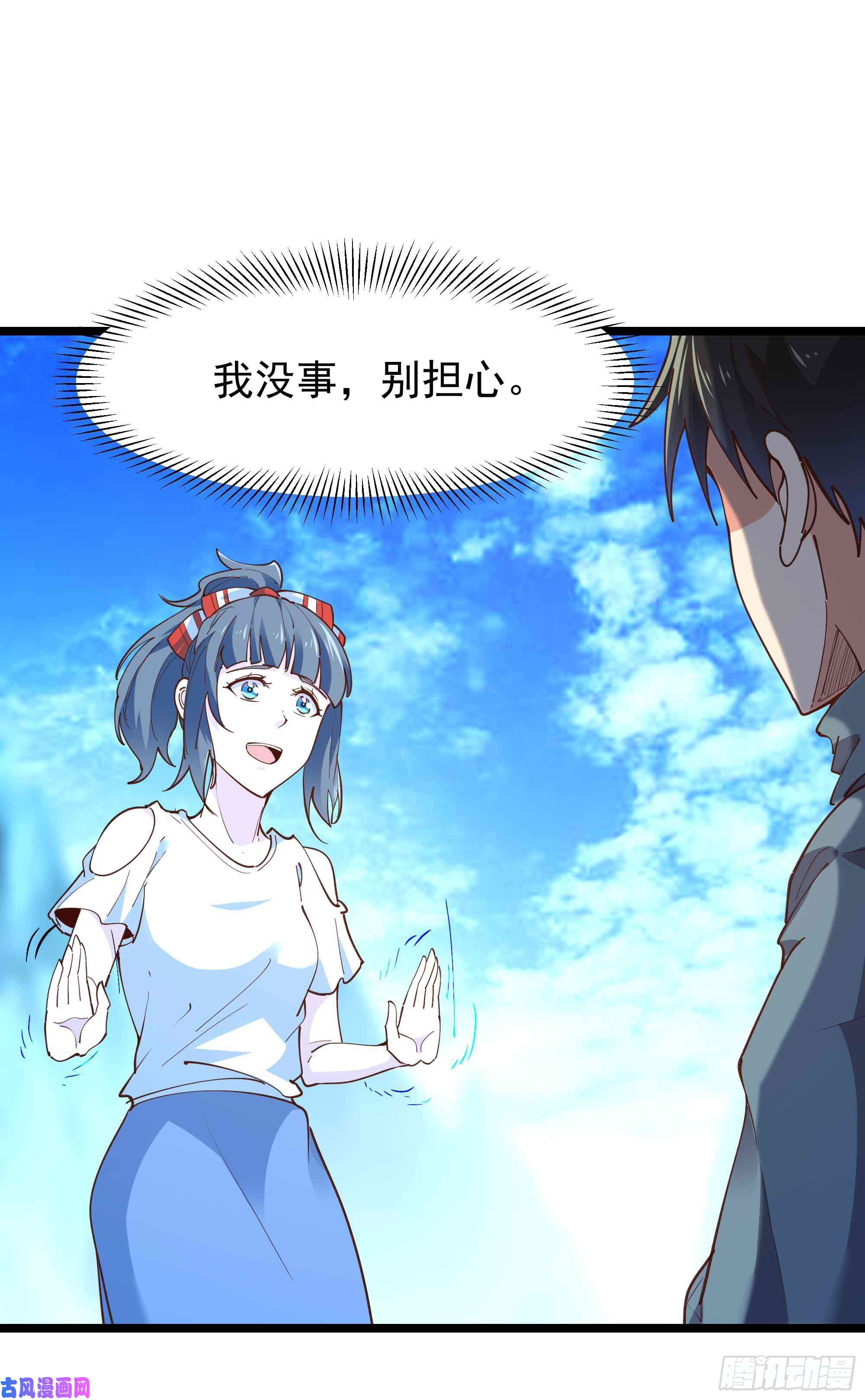 重生都市天尊第235话 全部击溃