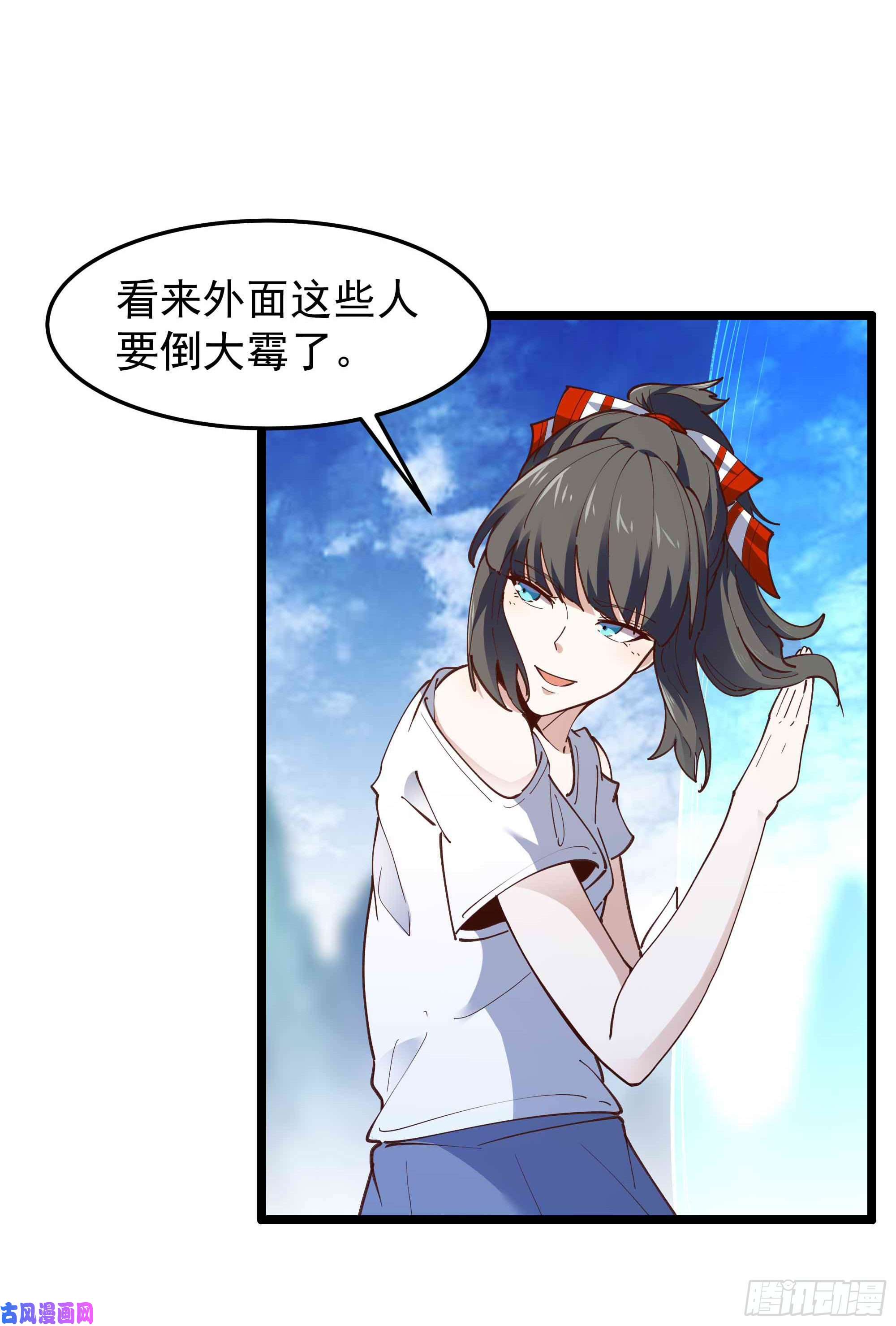 重生都市天尊第235话 全部击溃