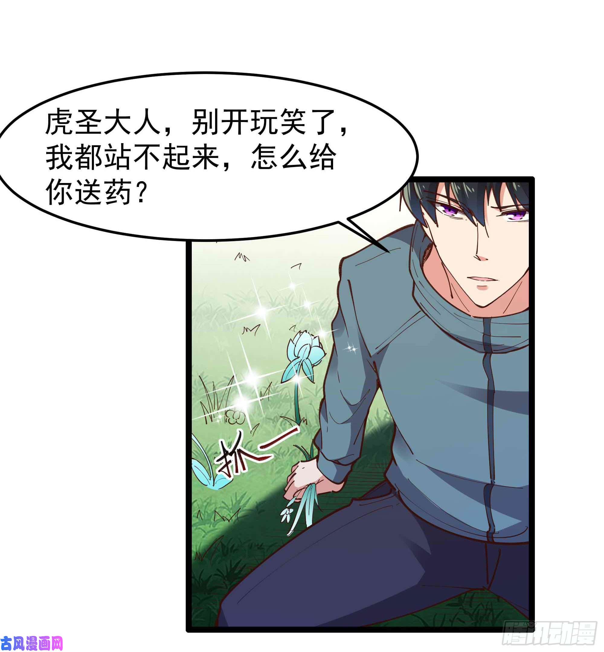 重生都市天尊第235话 全部击溃