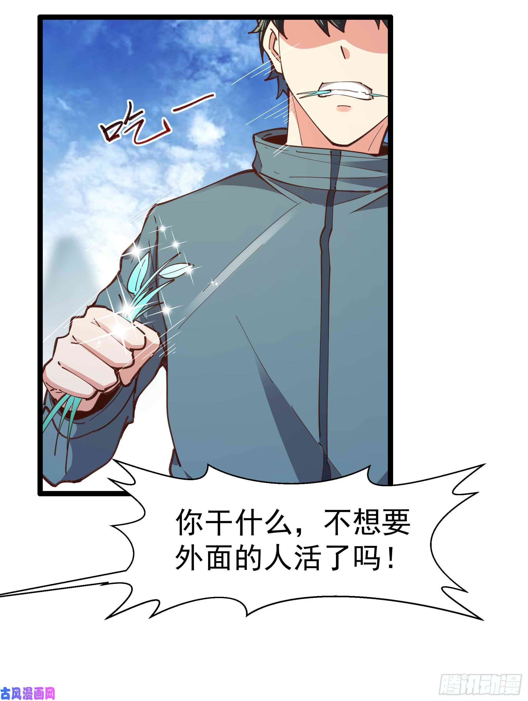 重生都市天尊第235话 全部击溃