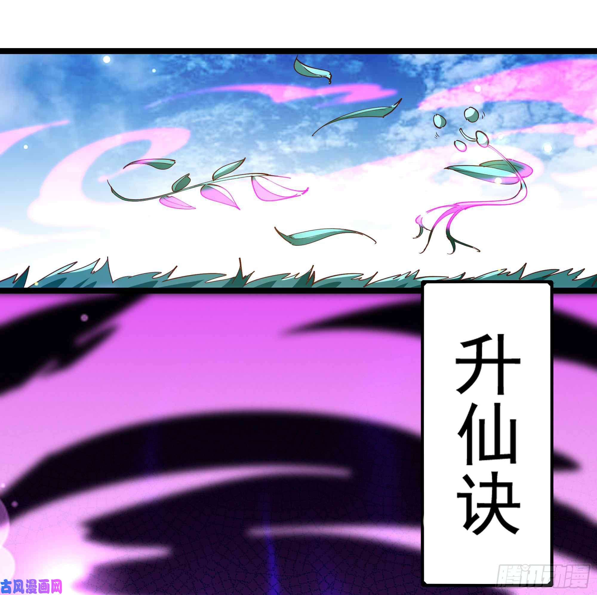 重生都市天尊第235话 全部击溃
