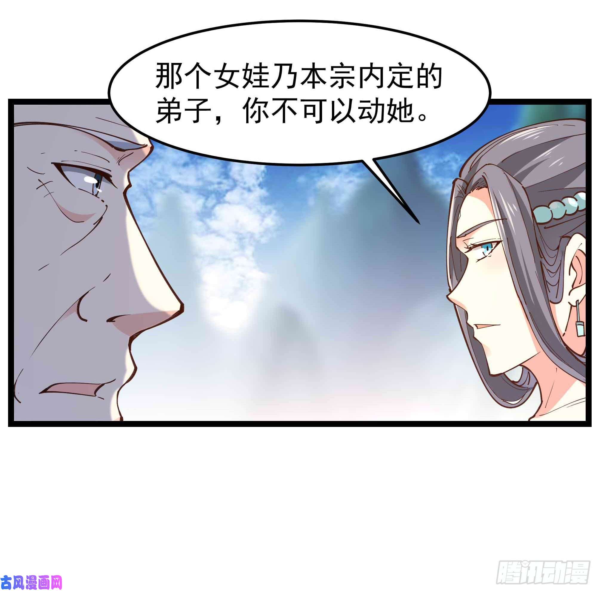 重生都市天尊第235话 全部击溃