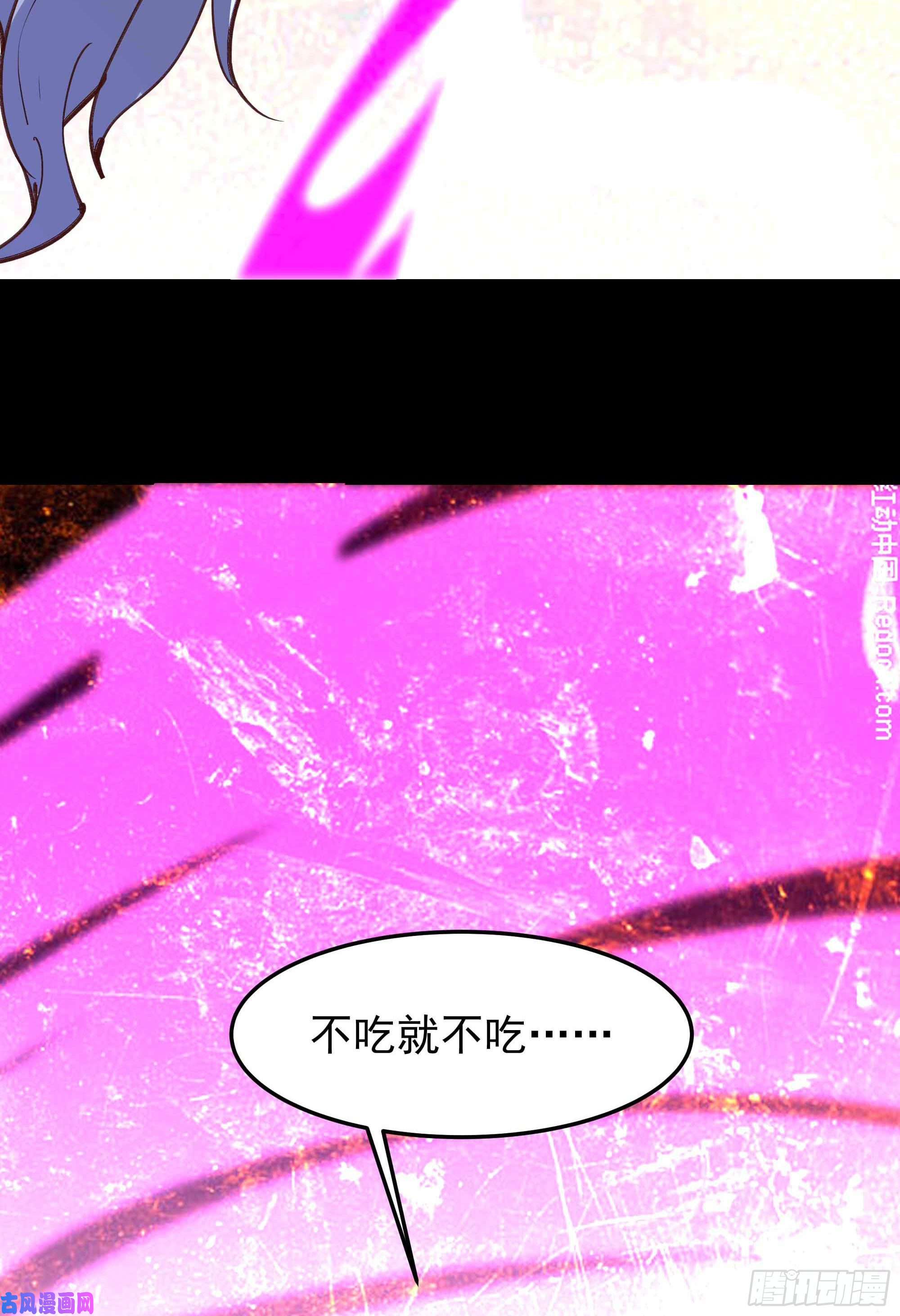重生都市天尊第235话 全部击溃