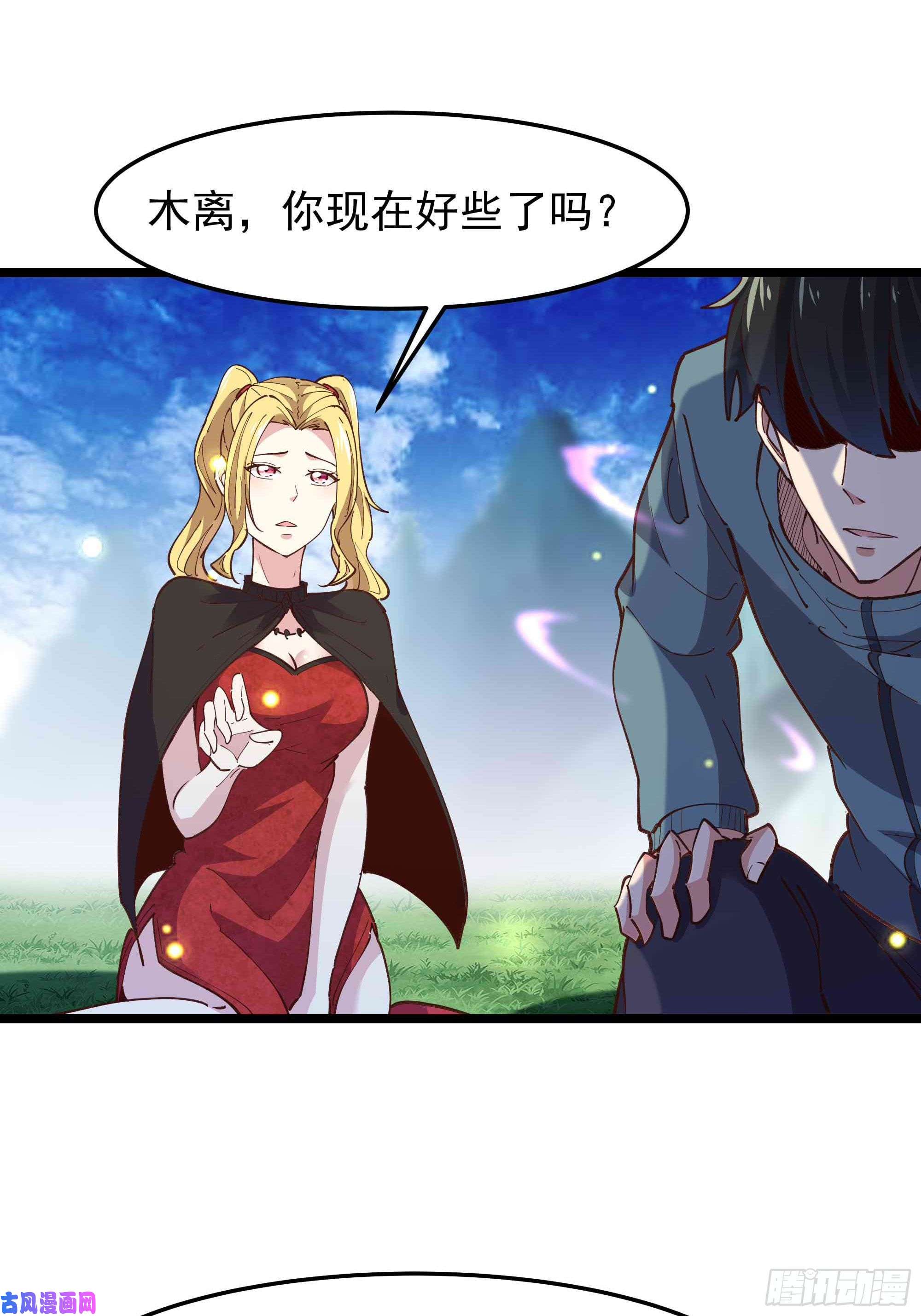 重生都市天尊第235话 全部击溃