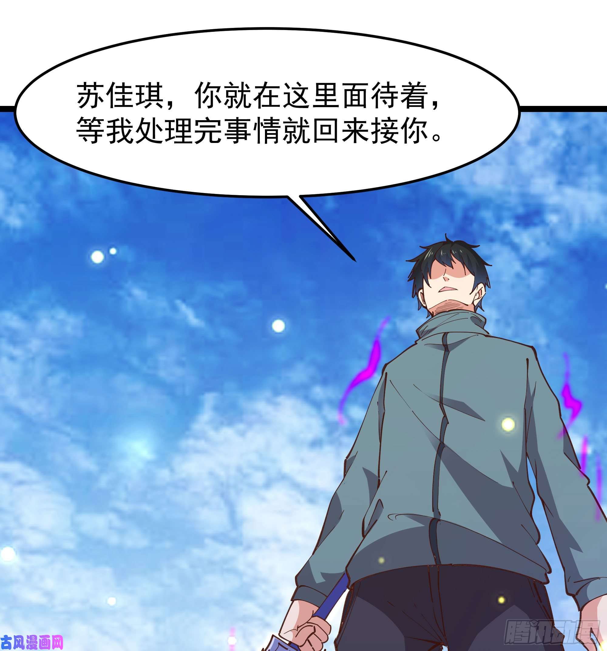 重生都市天尊第235话 全部击溃