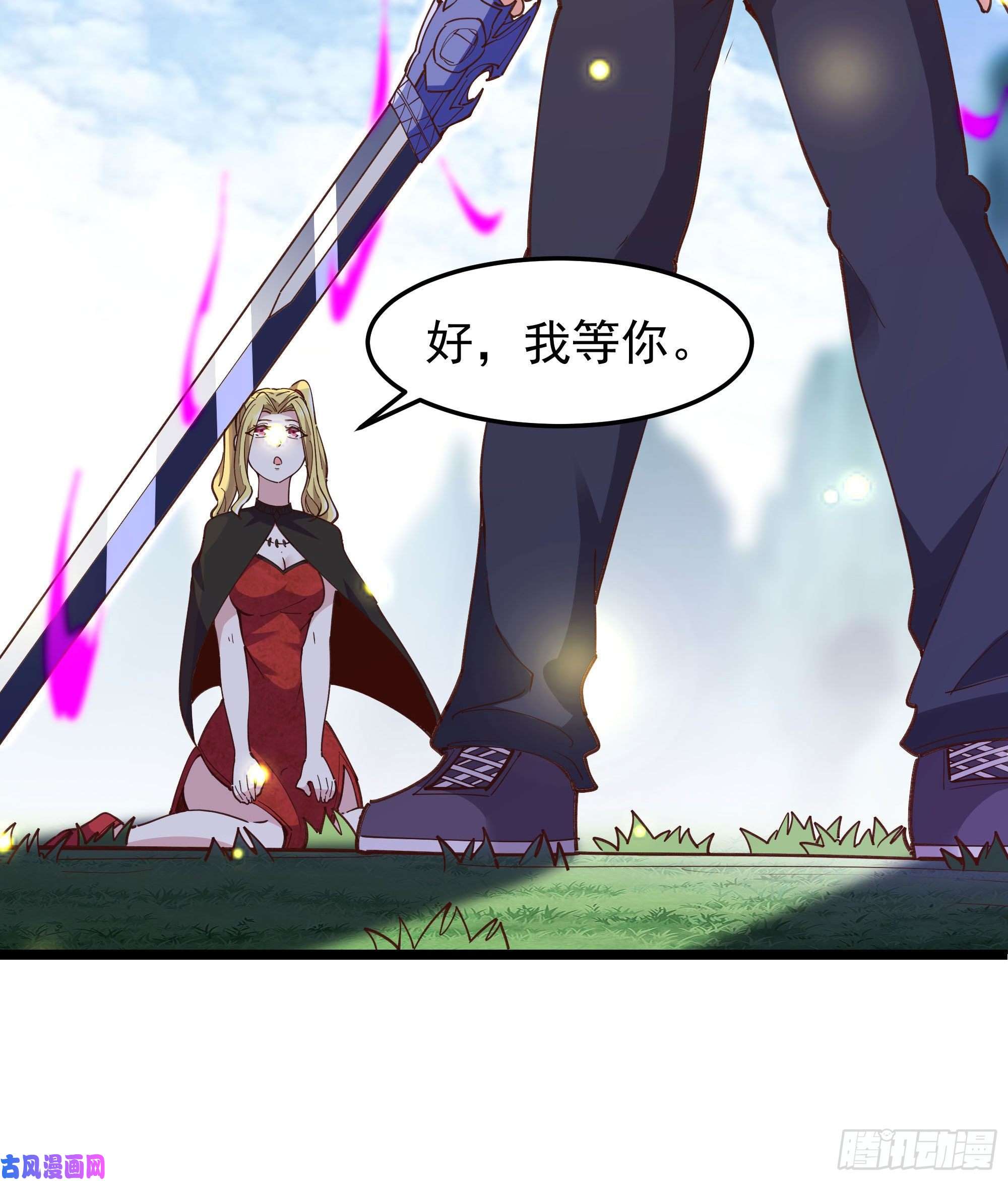 重生都市天尊第235话 全部击溃