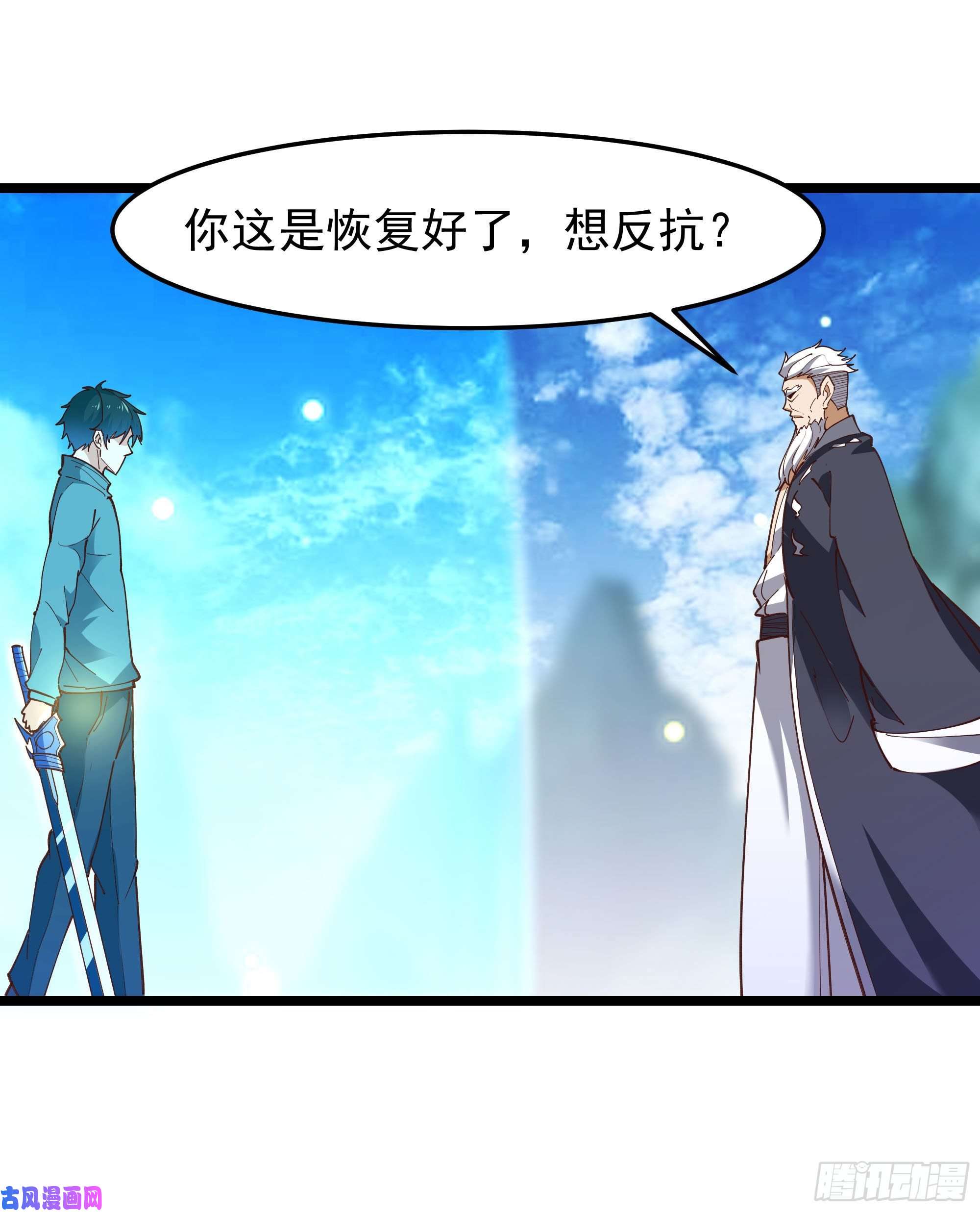 重生都市天尊第235话 全部击溃