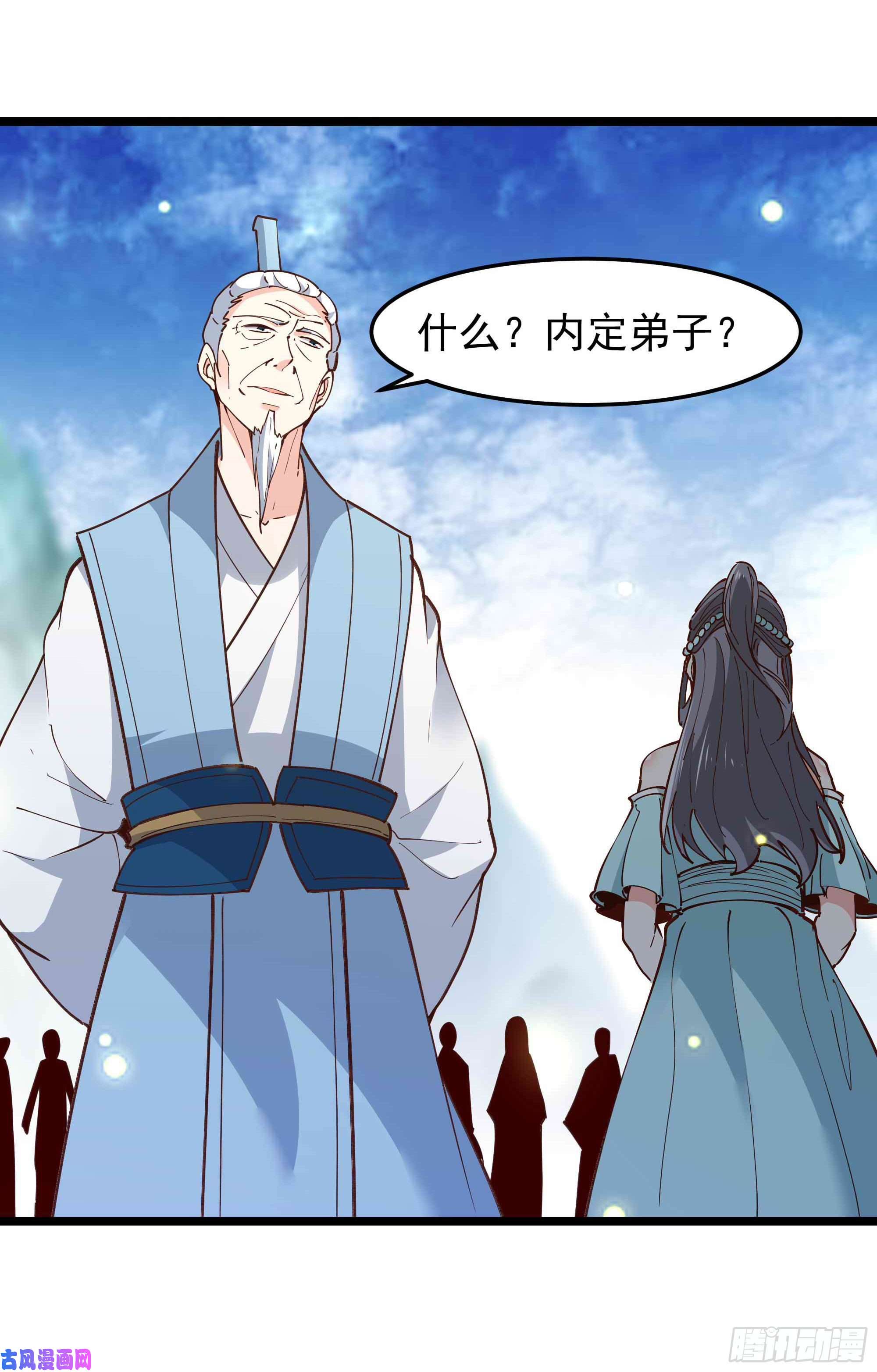 重生都市天尊第235话 全部击溃