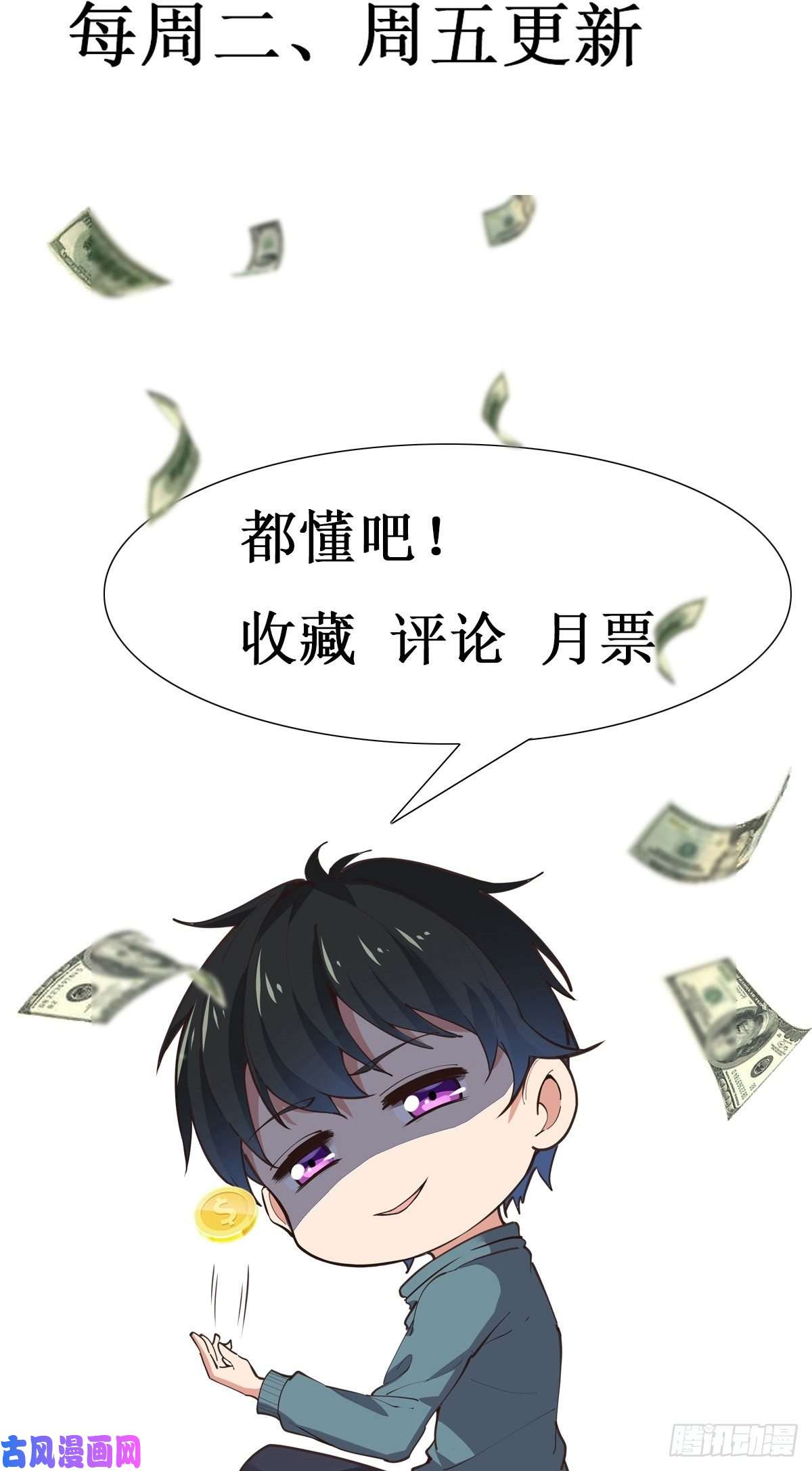 重生都市天尊第235话 全部击溃