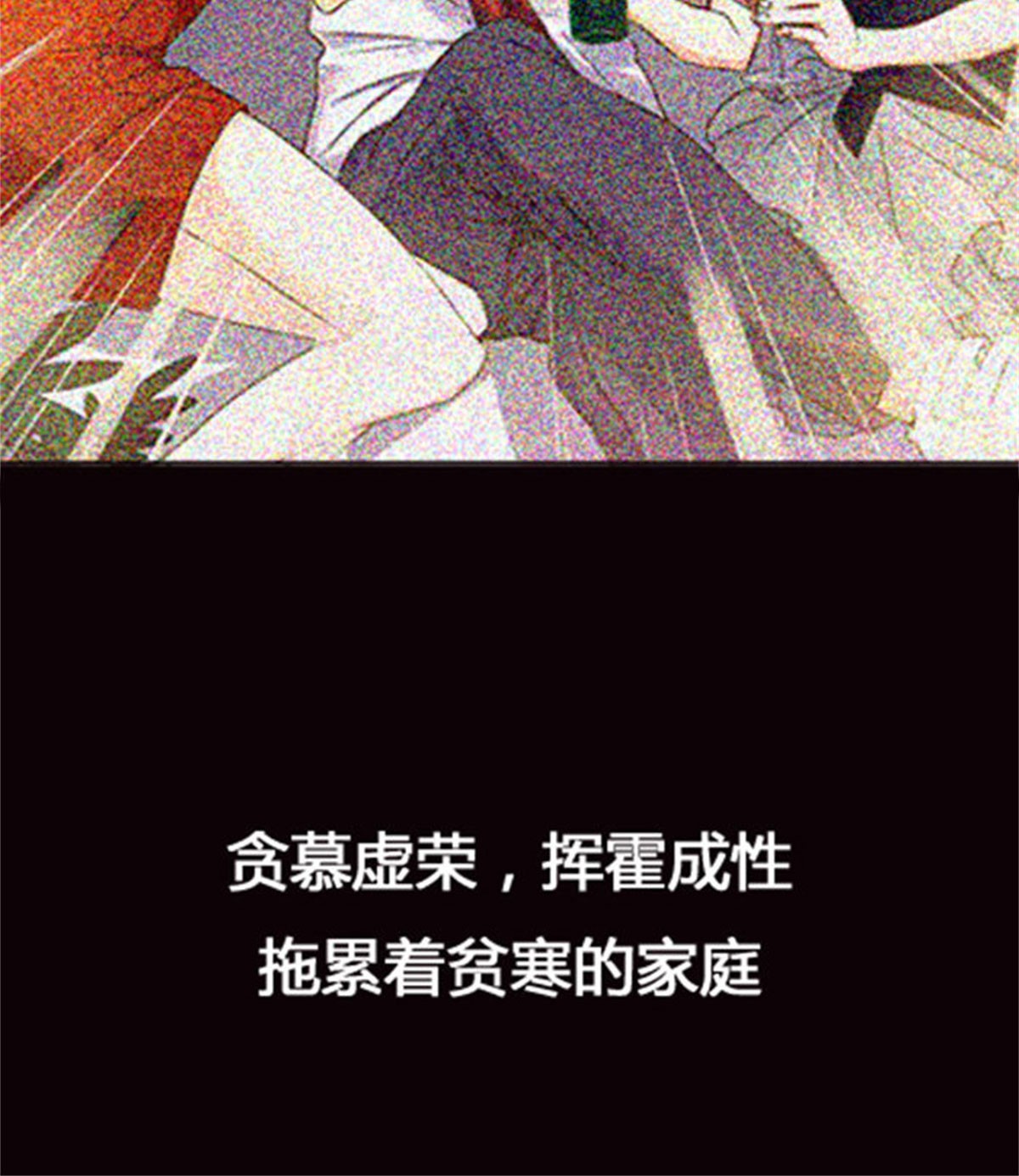 重生都市天尊000 预告 天道苍苍，唯我不败