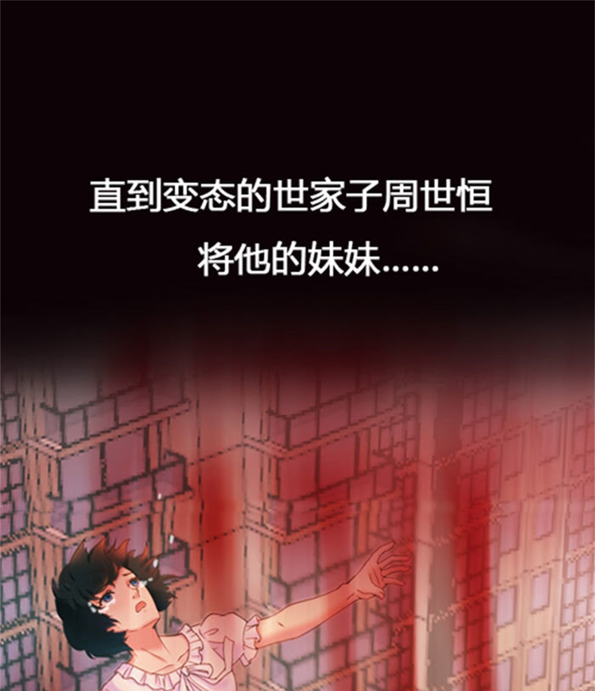 重生都市天尊000 预告 天道苍苍，唯我不败
